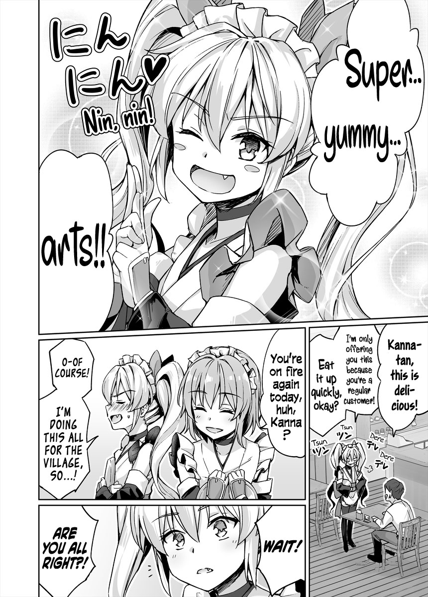 ページ 6