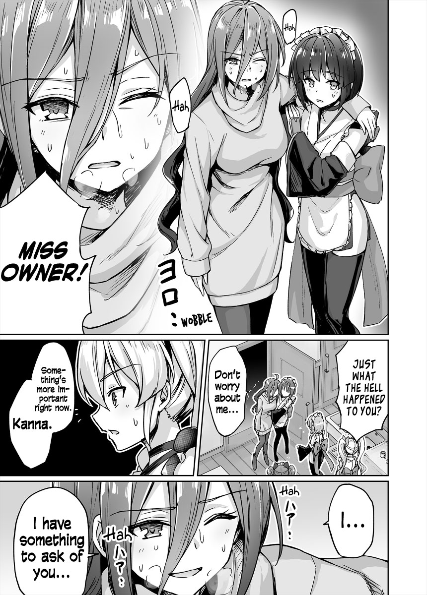 ページ 7