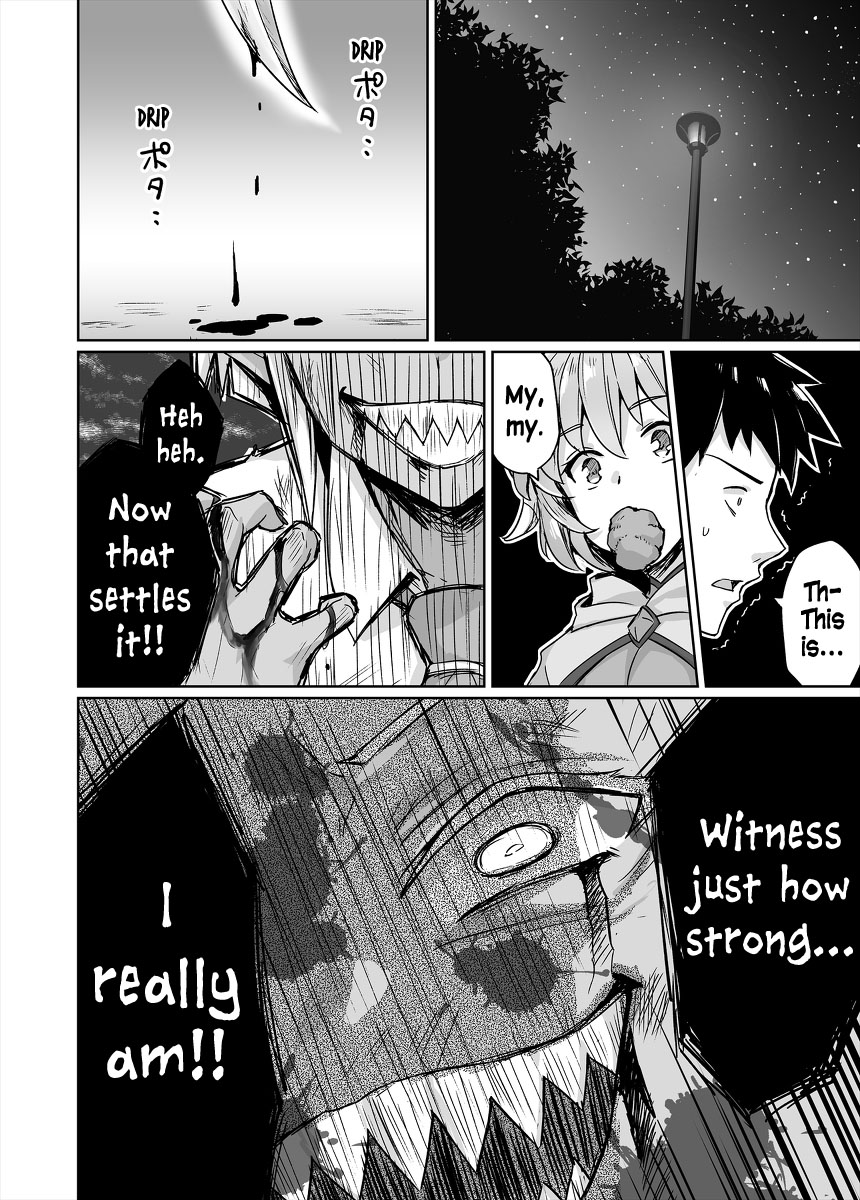 ページ 8