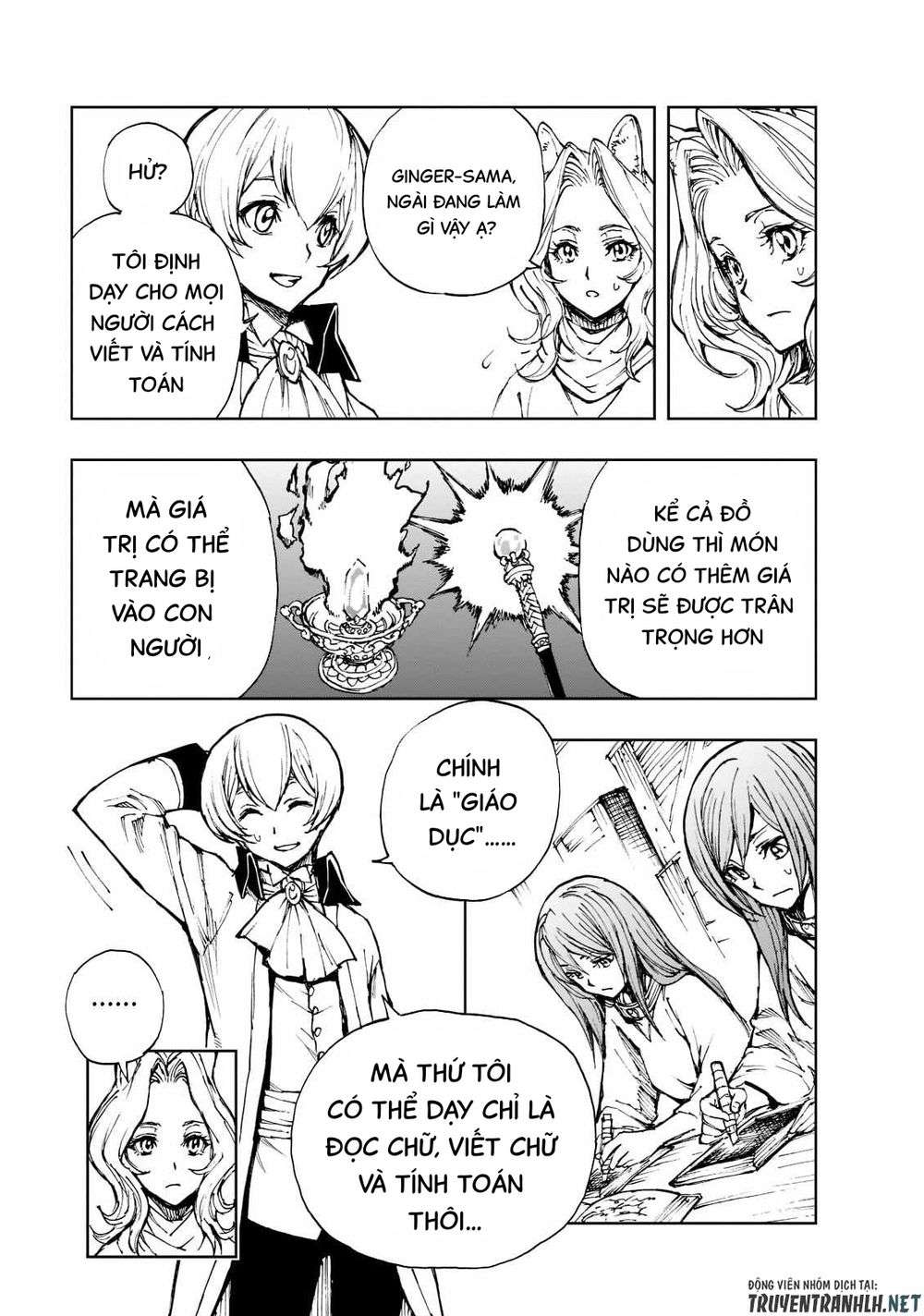 ページ 12