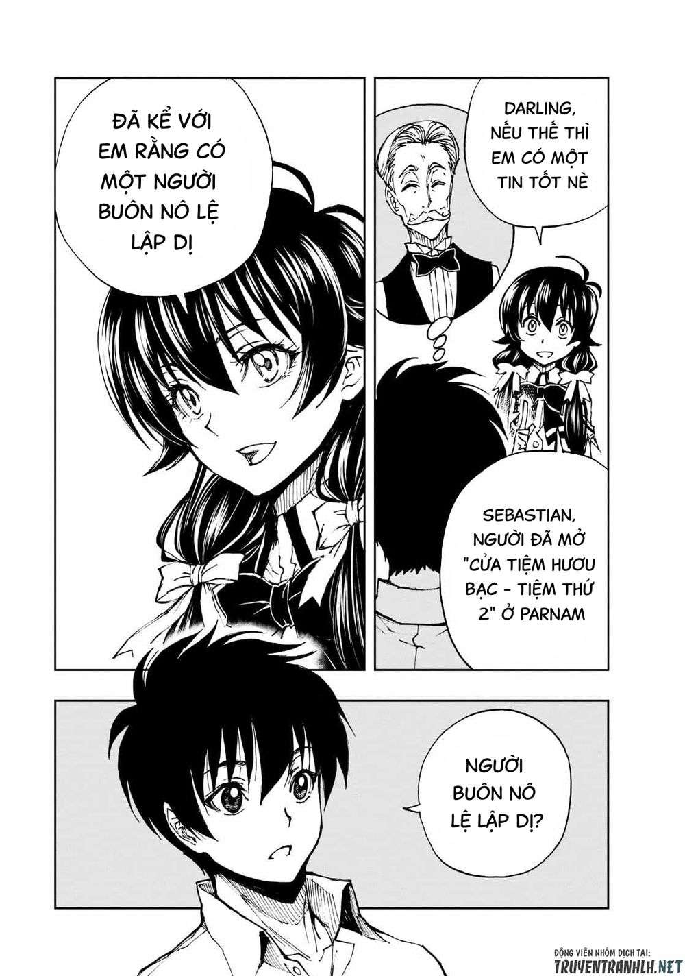 ページ 25