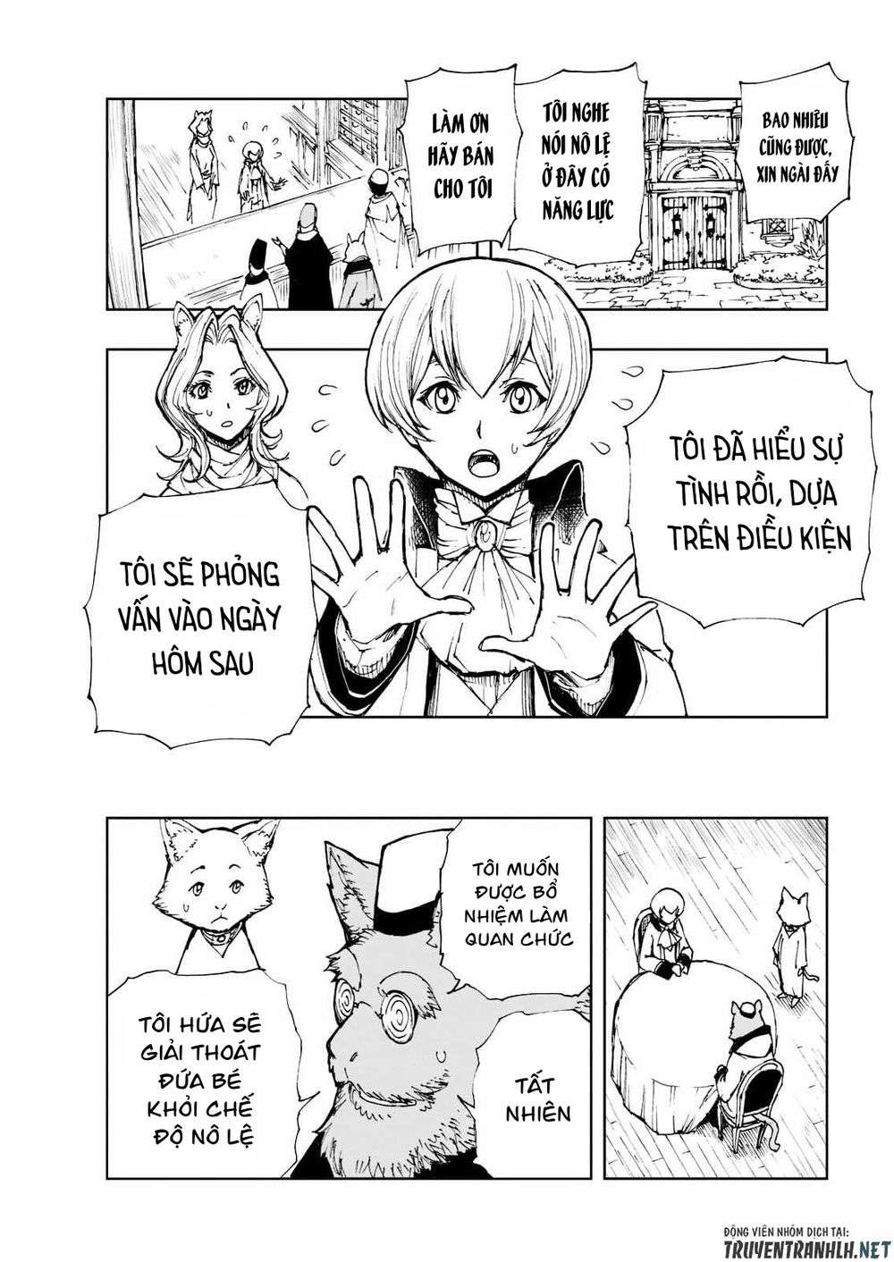 ページ 26