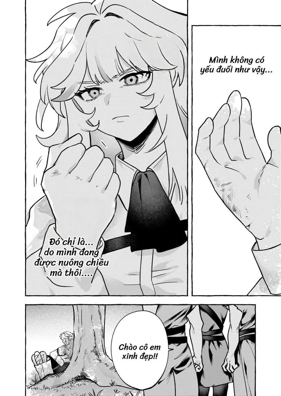 ページ 12