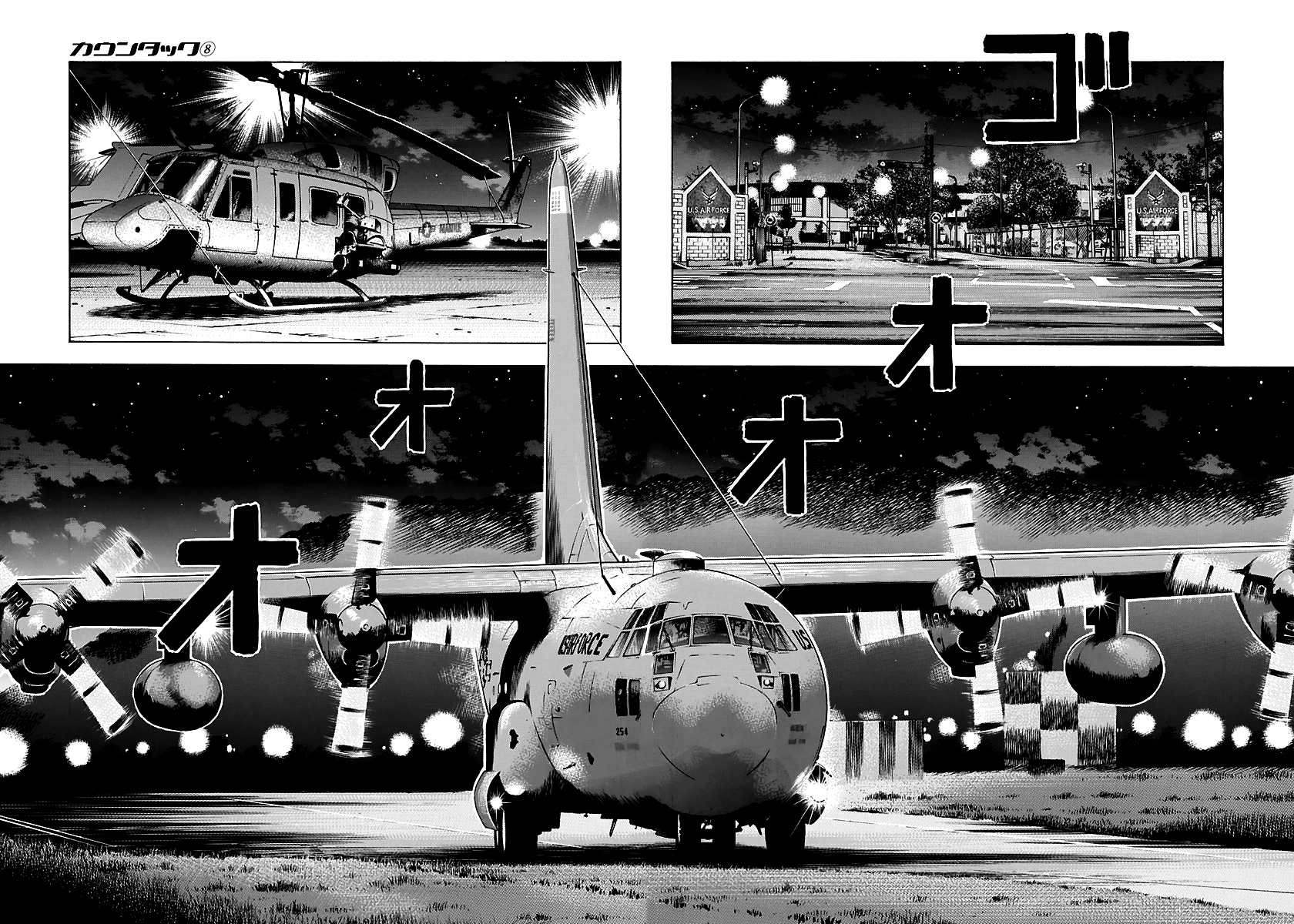 ページ 66