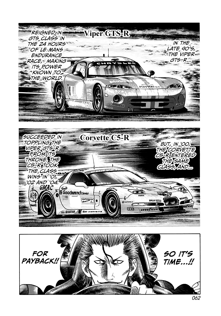 ページ 8