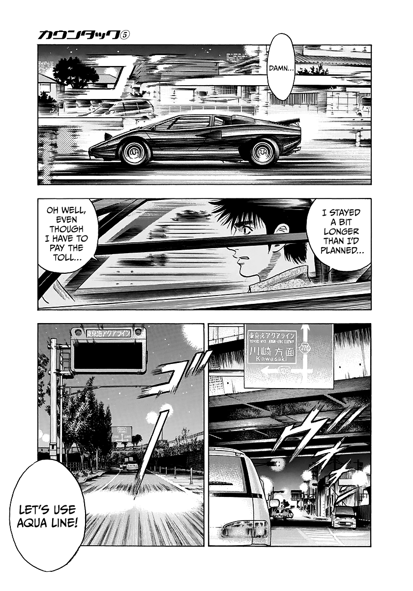 ページ 11