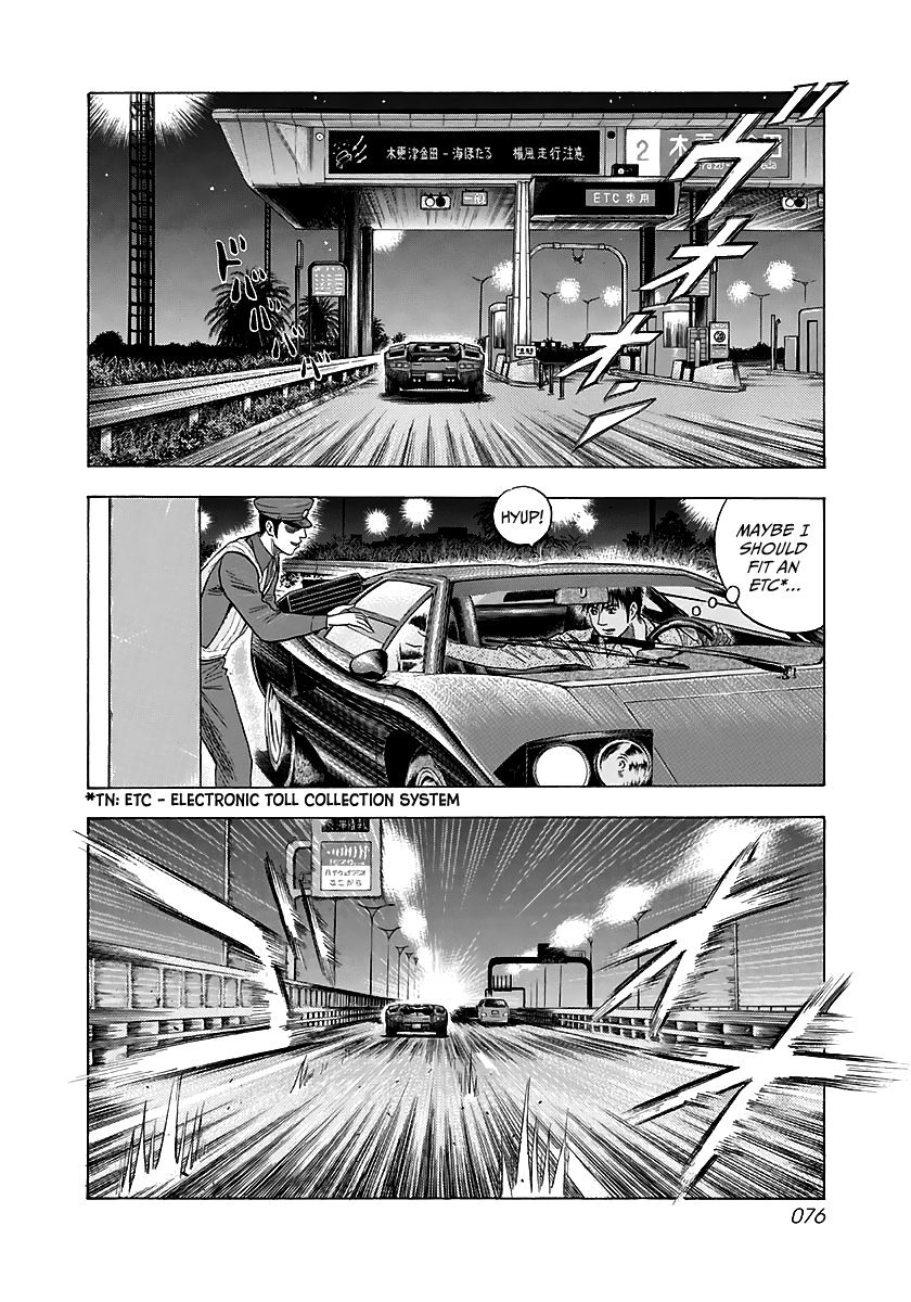 ページ 12
