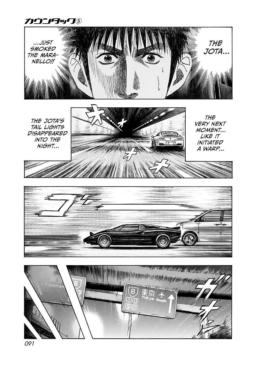 ページ 24