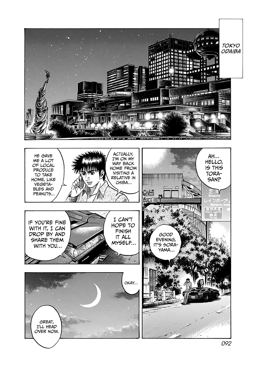 ページ 25