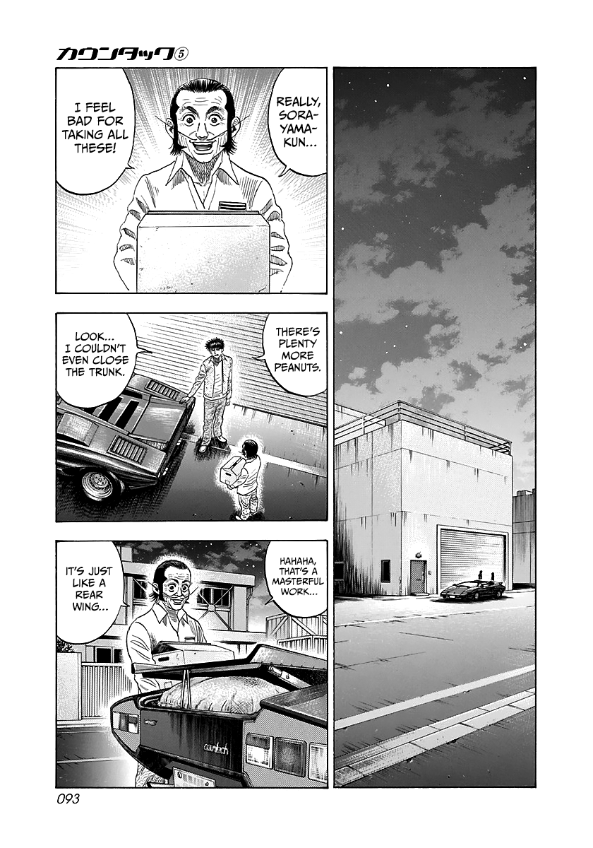 ページ 26