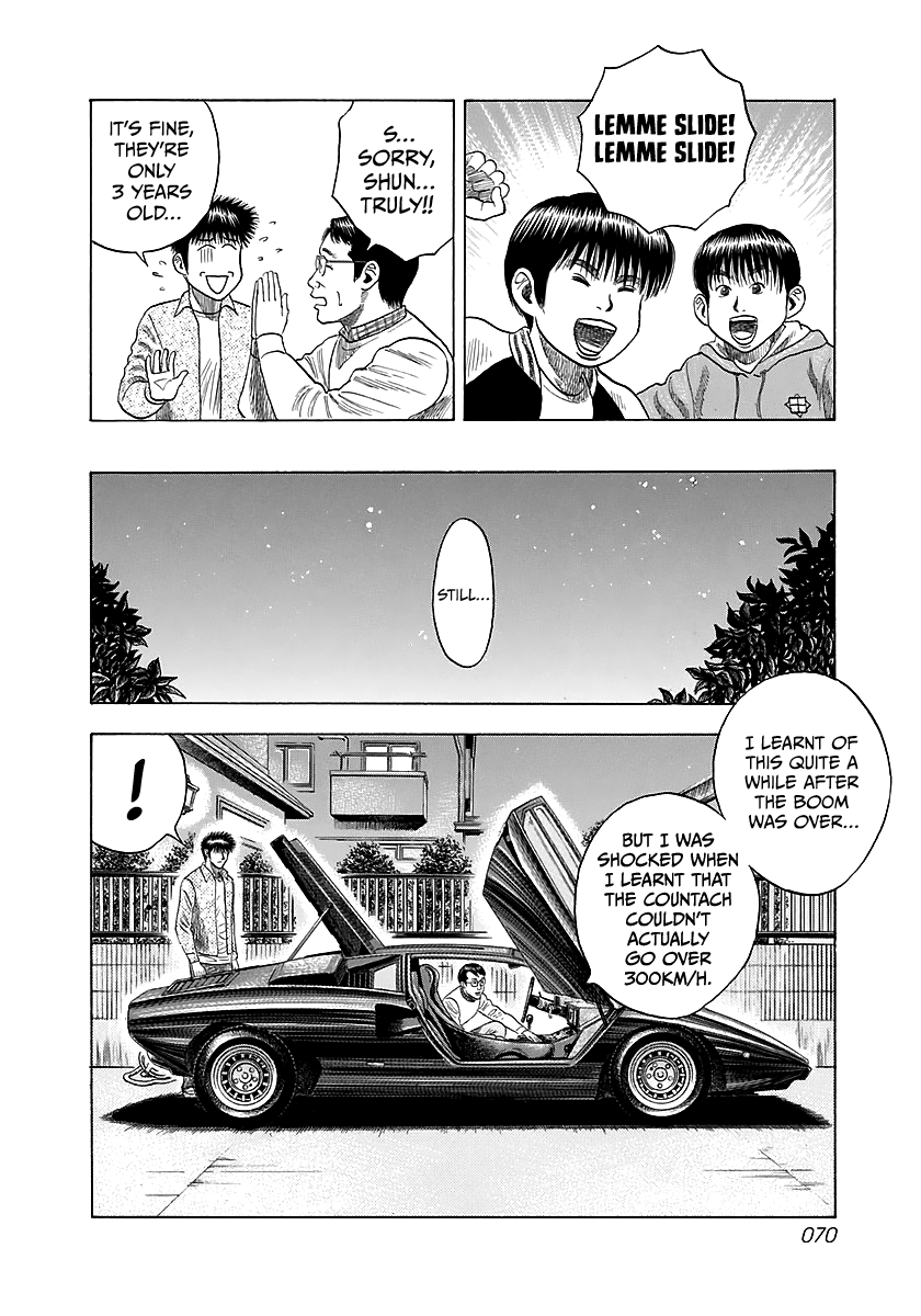 ページ 6