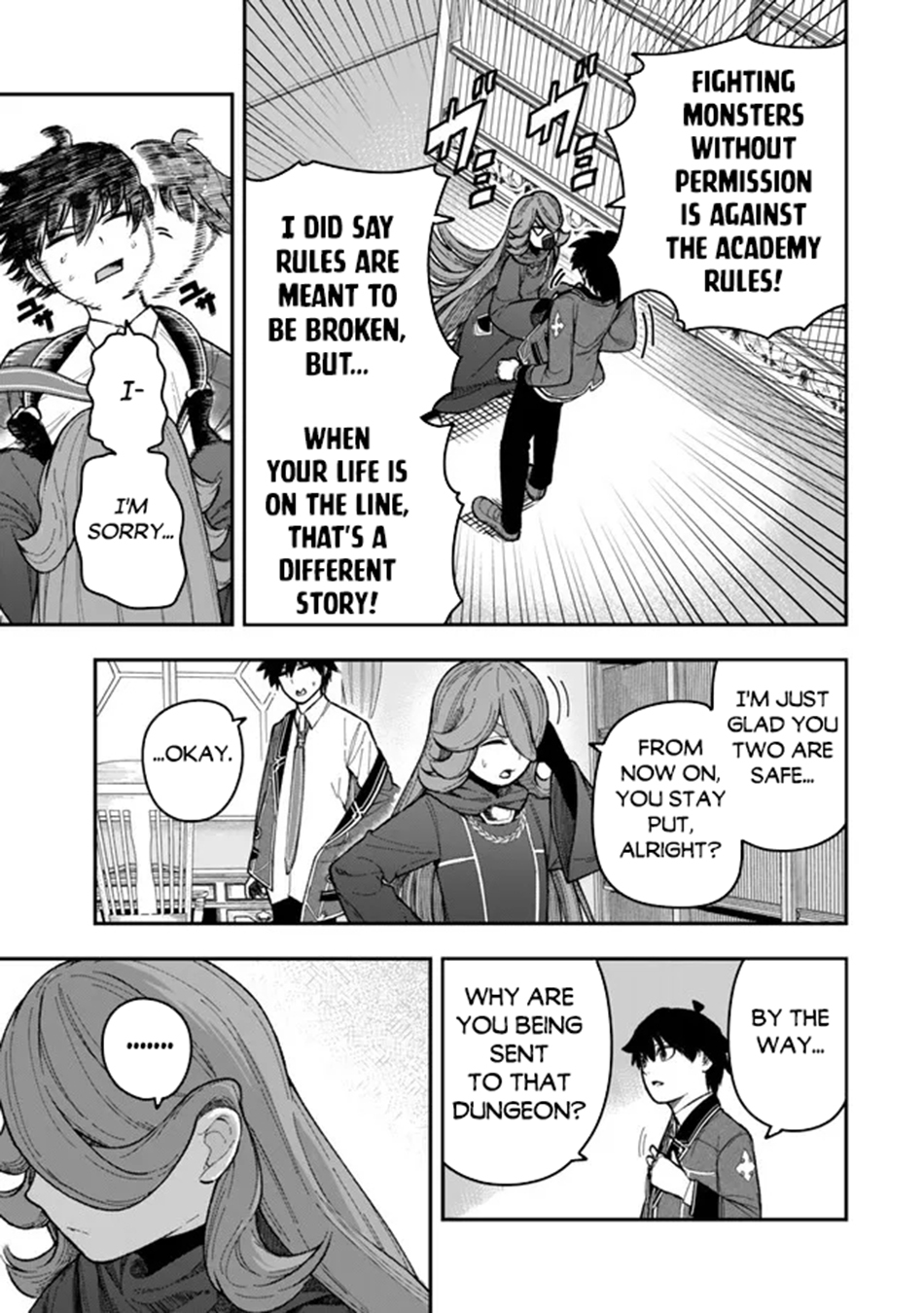 ページ 7