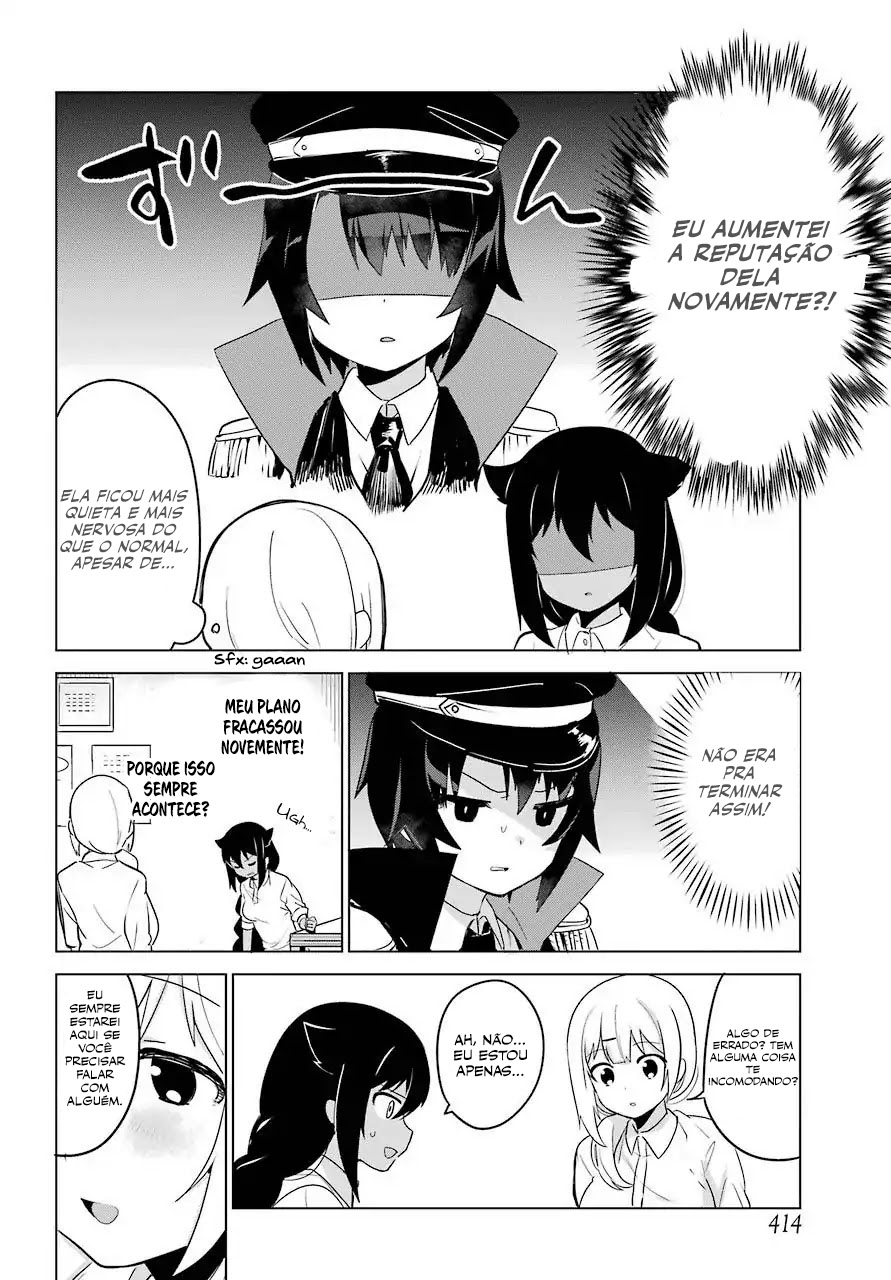 ページ 17
