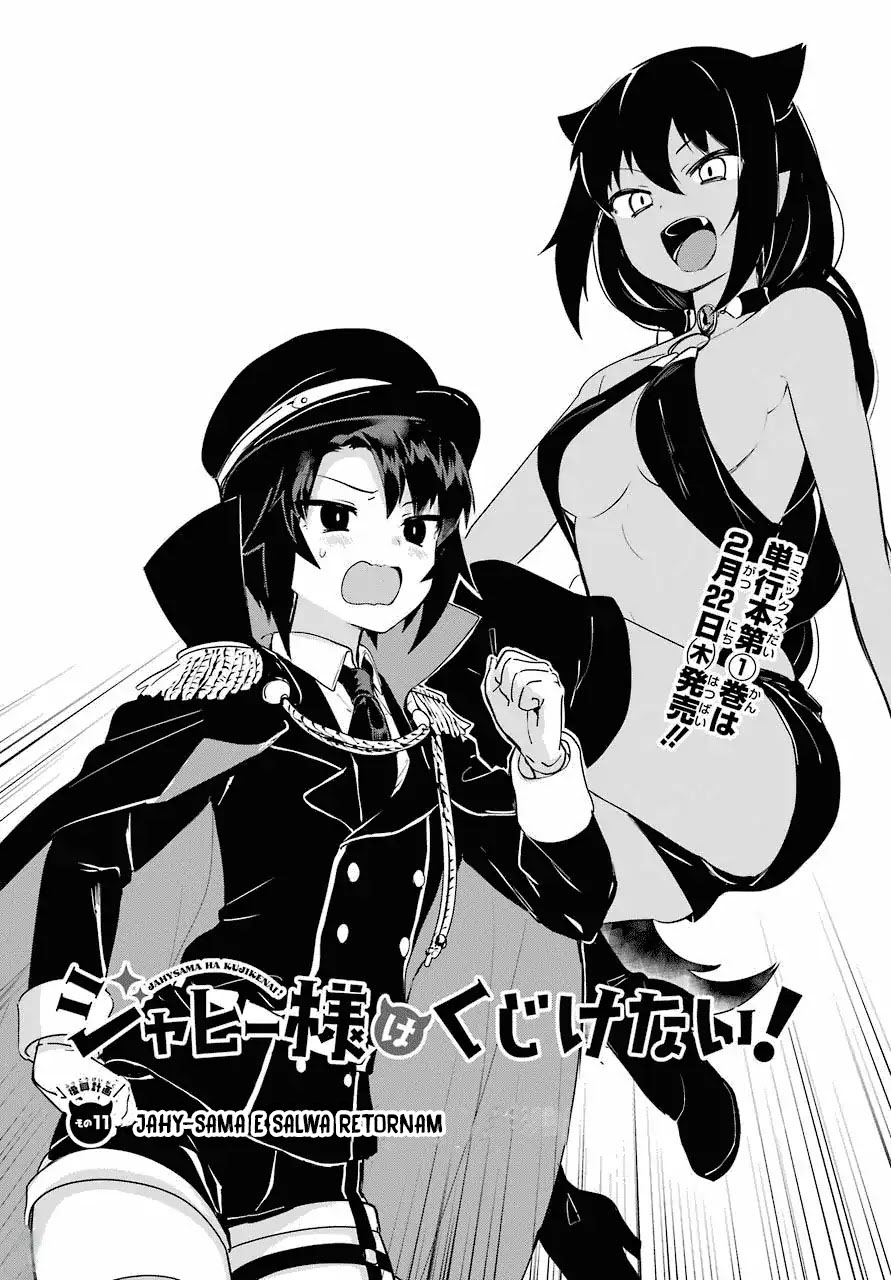 ページ 3