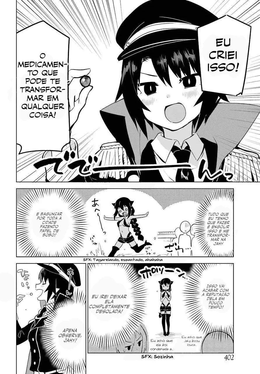 ページ 5