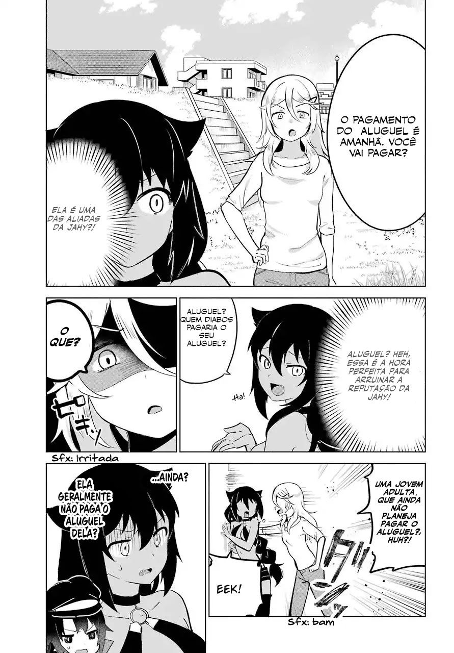 ページ 8