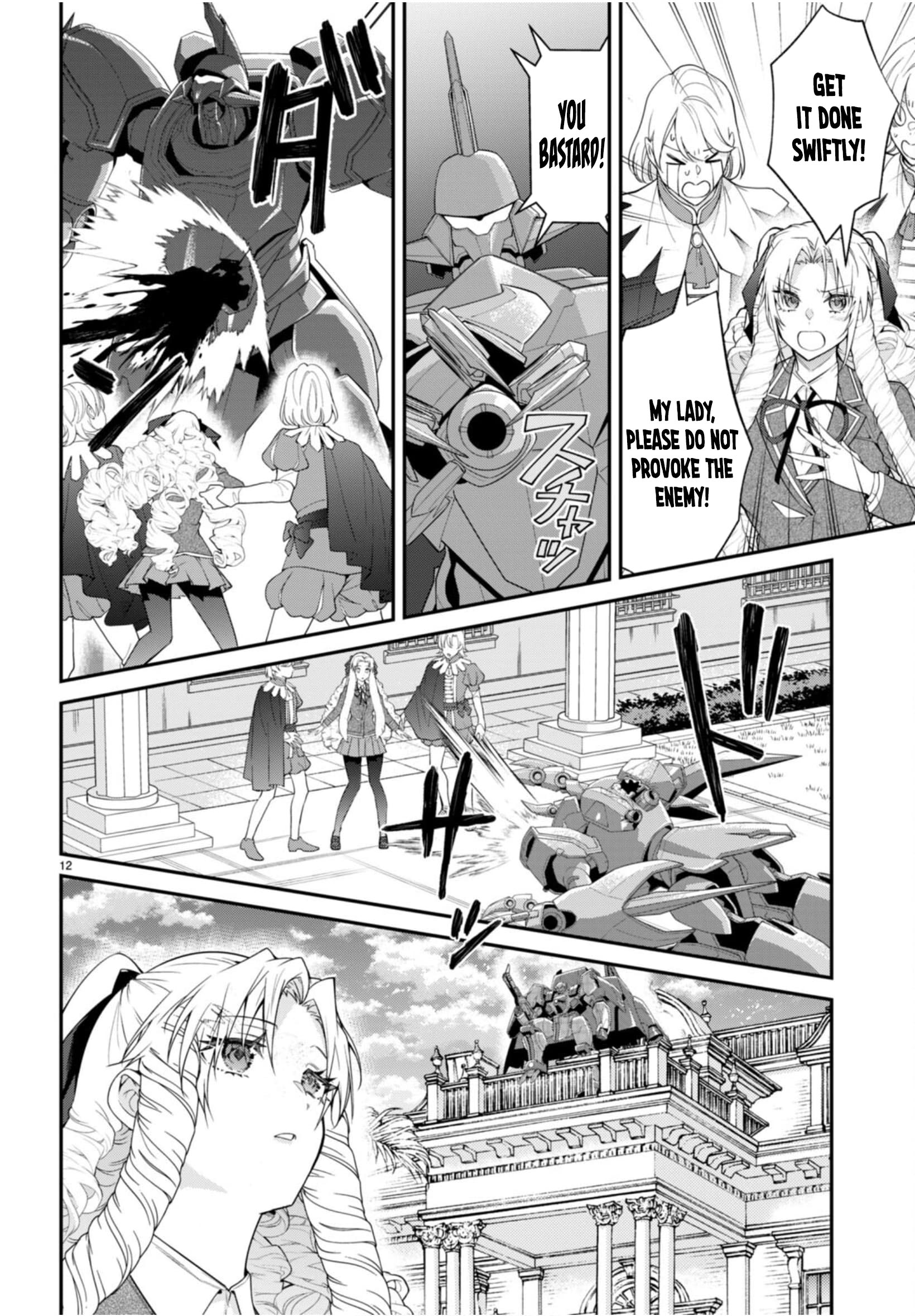 ページ 12
