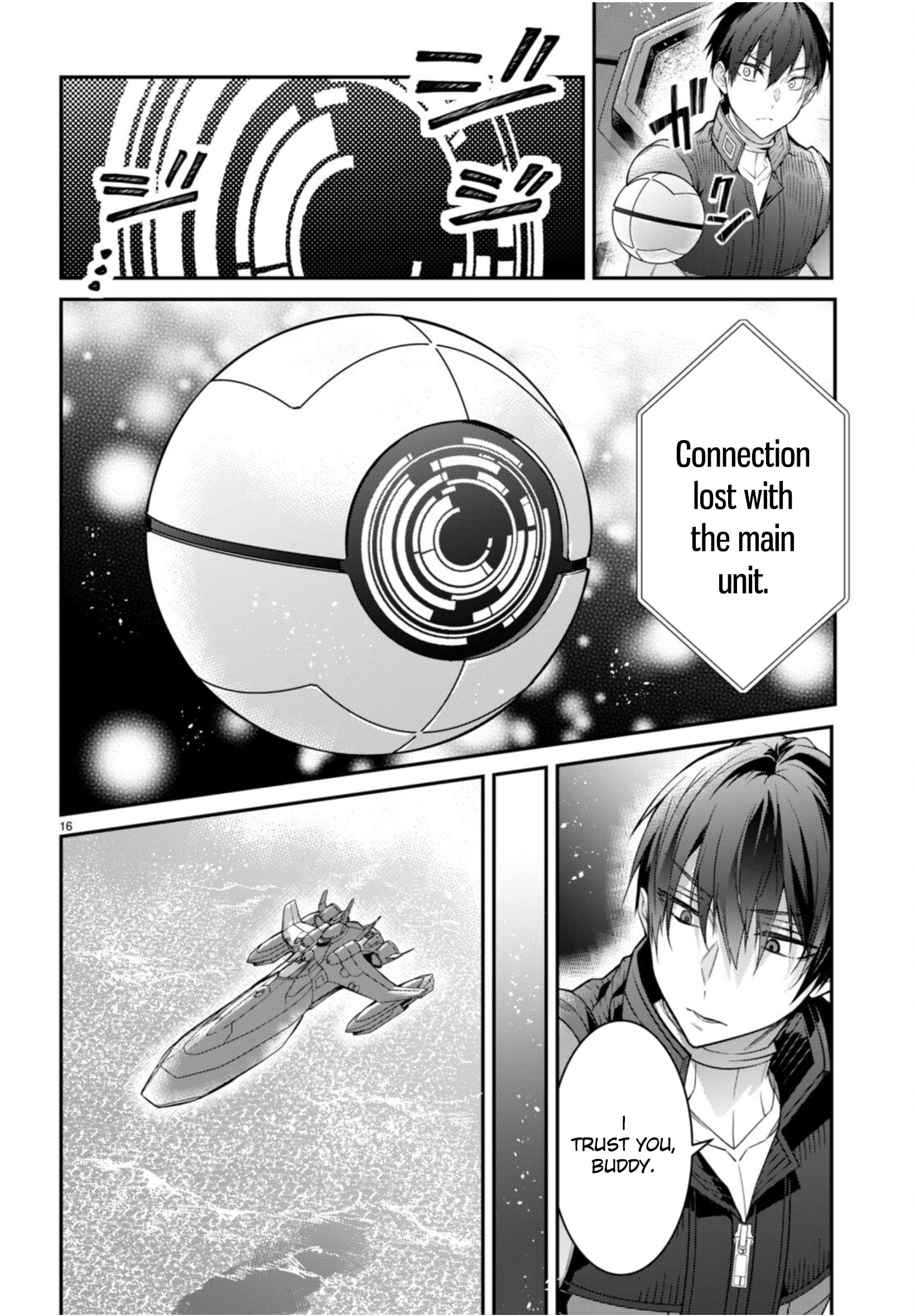 ページ 16