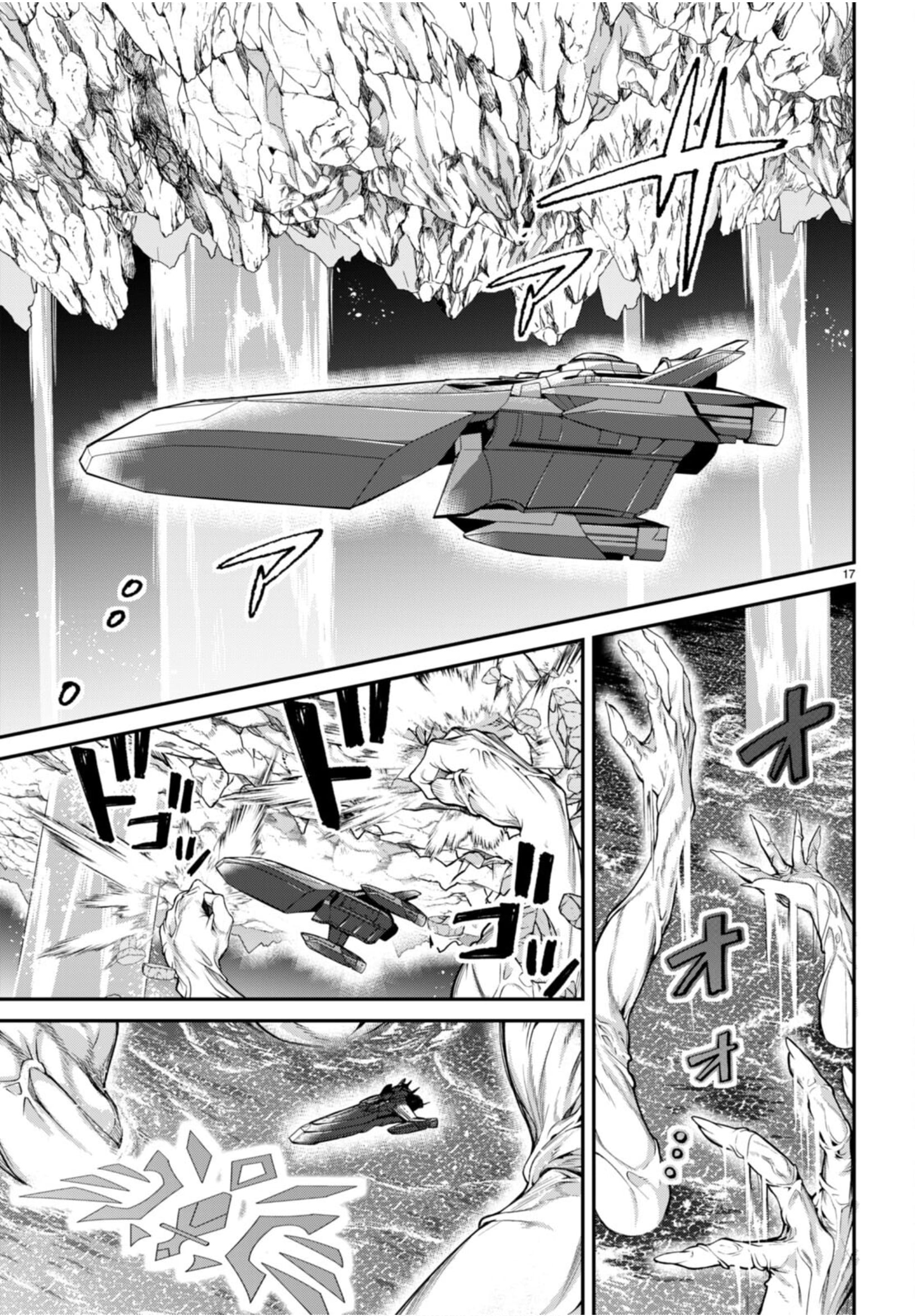 ページ 17