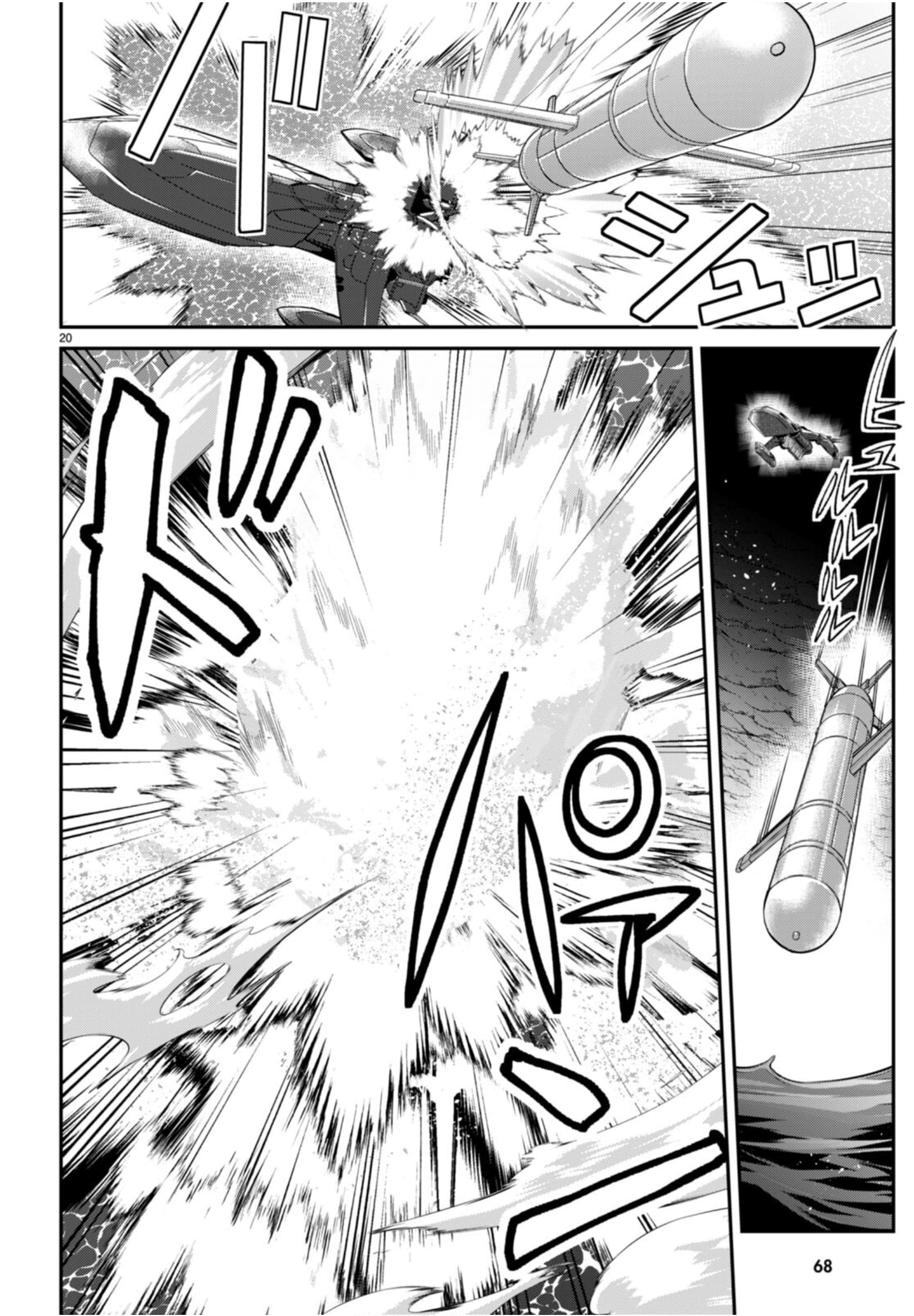 ページ 20