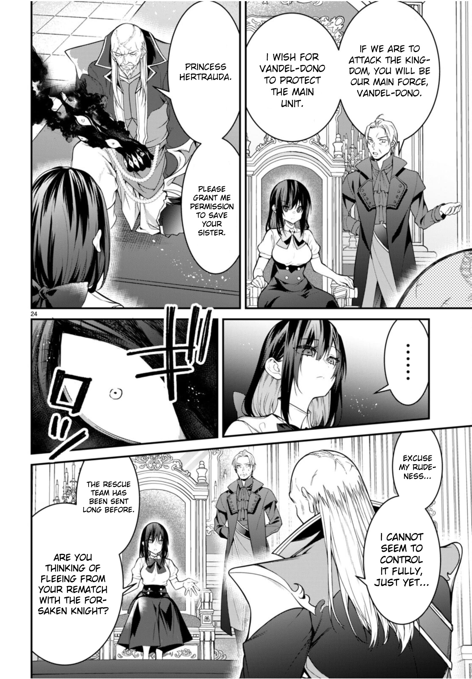 ページ 24
