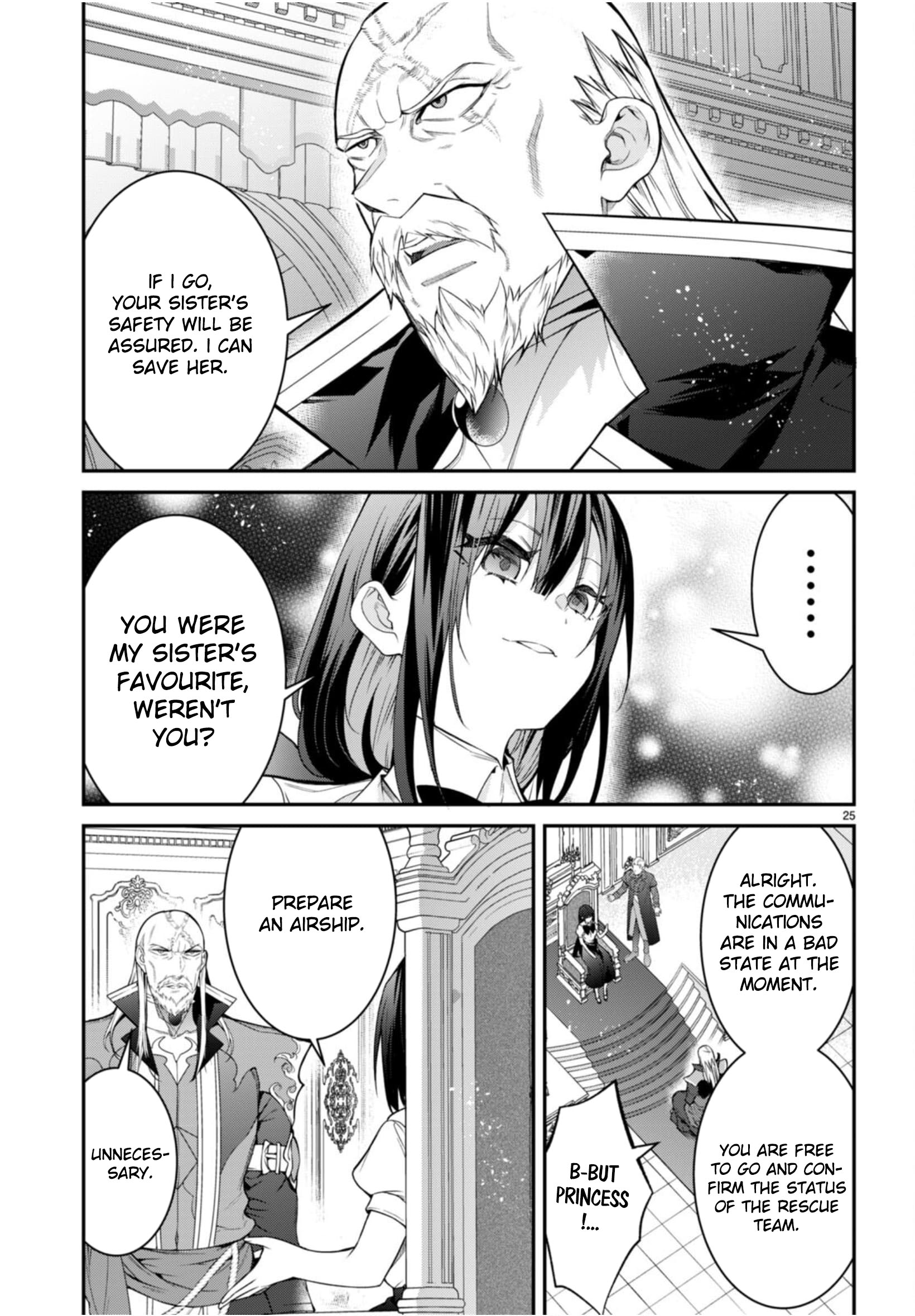 ページ 25