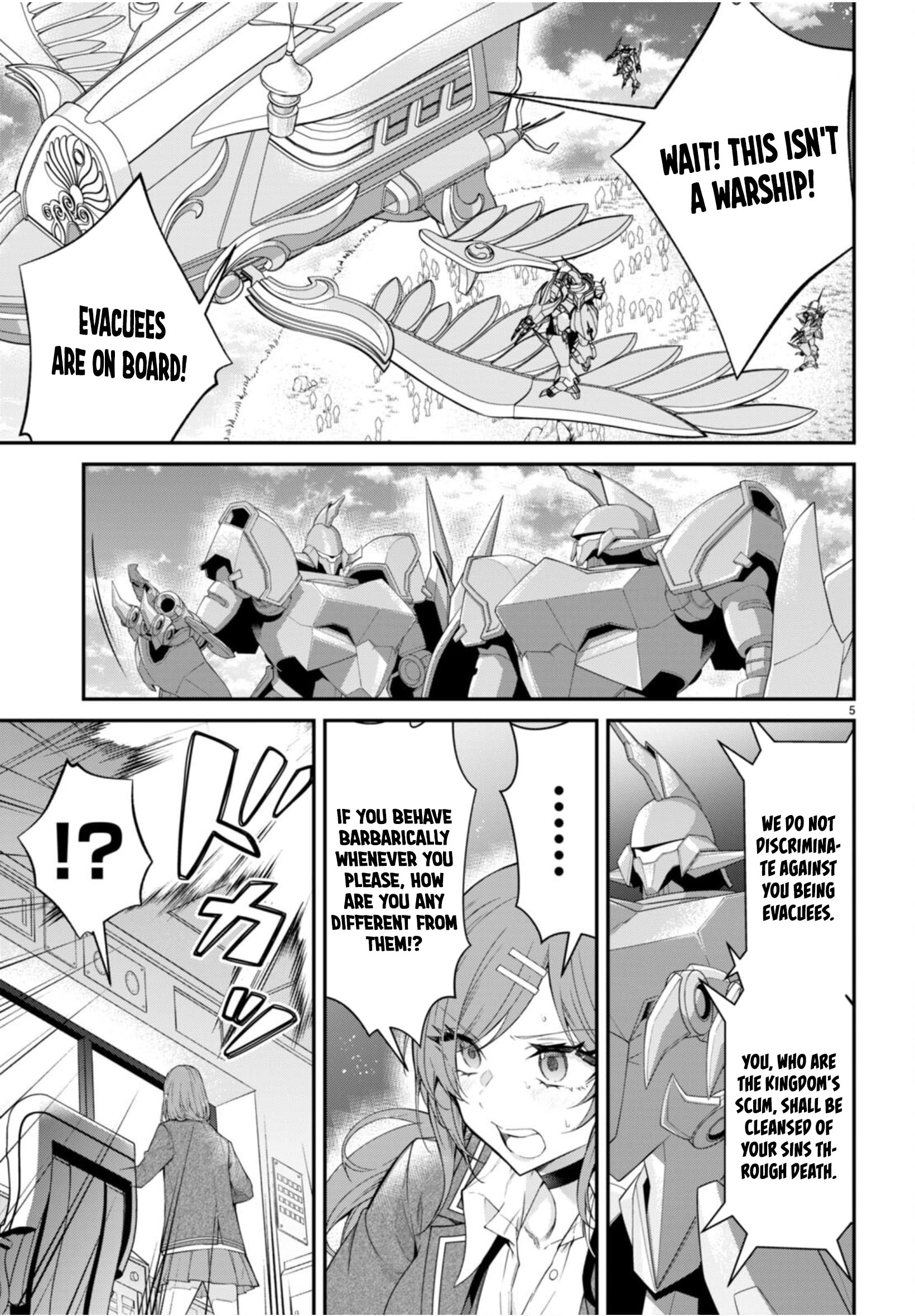 ページ 5