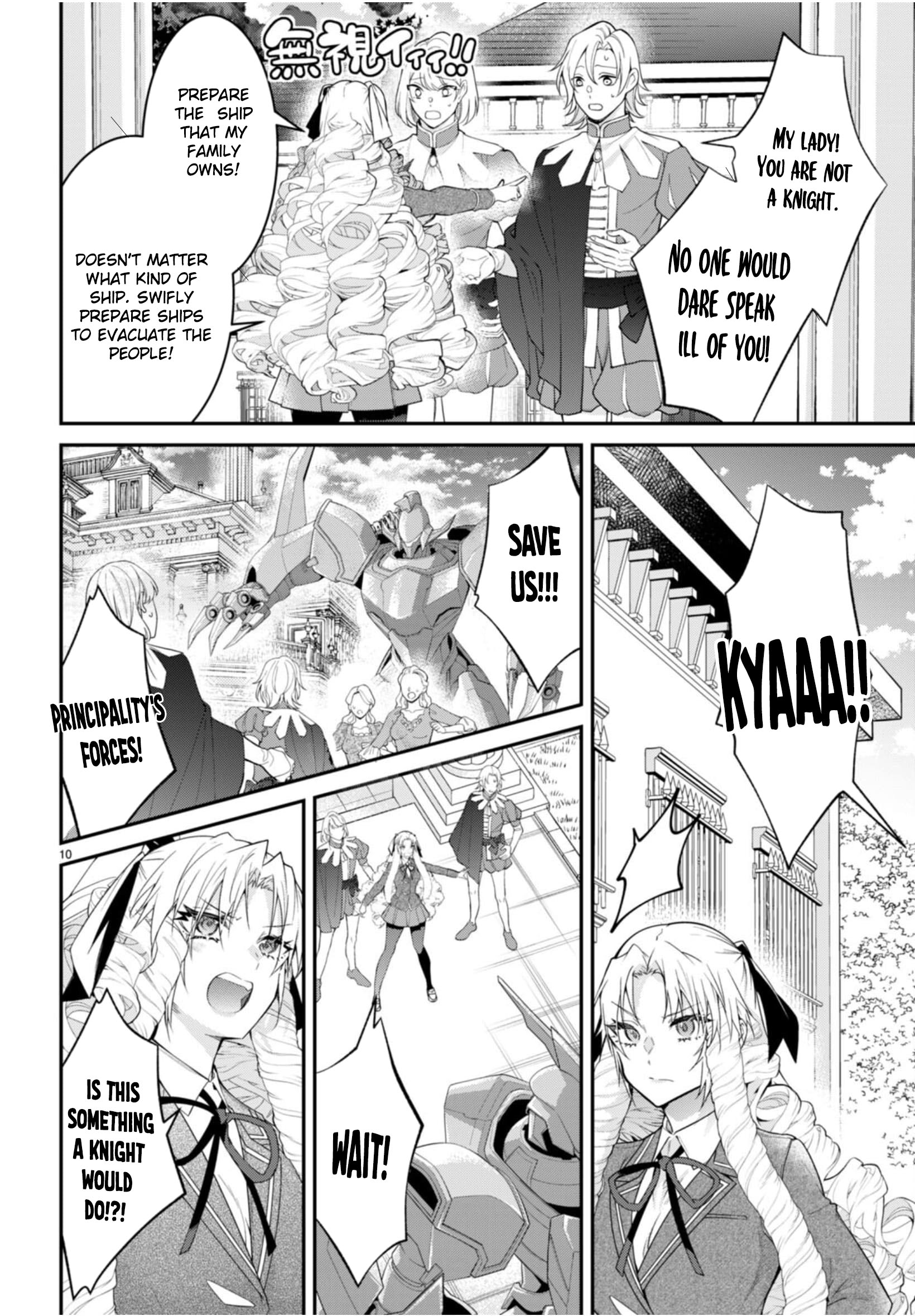 ページ 10