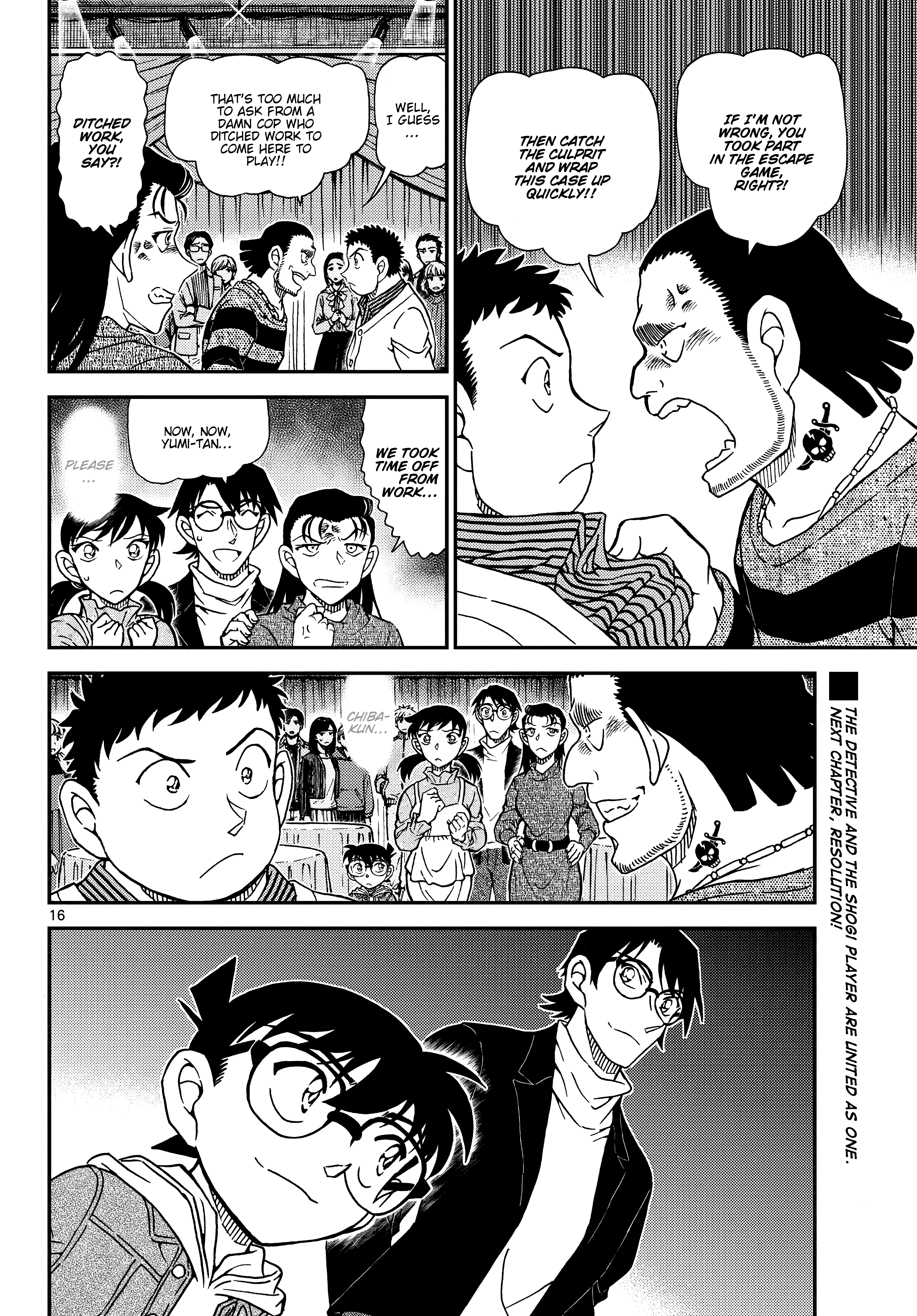 ページ 18