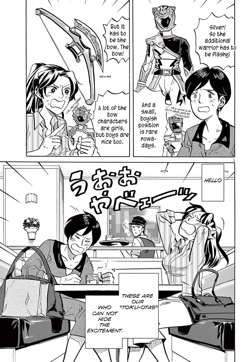 ページ 3