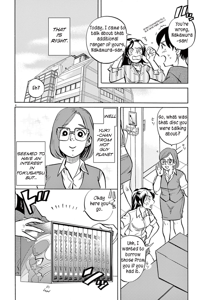 ページ 4