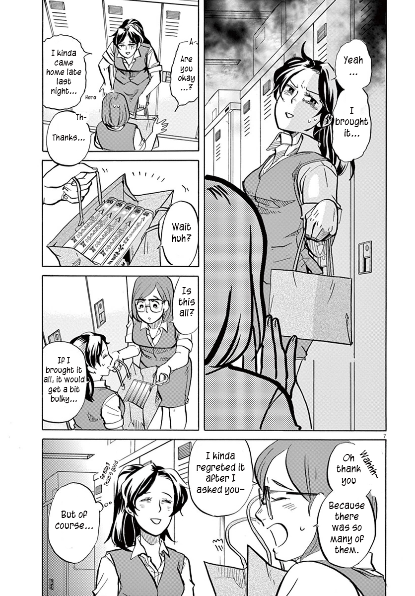 ページ 7