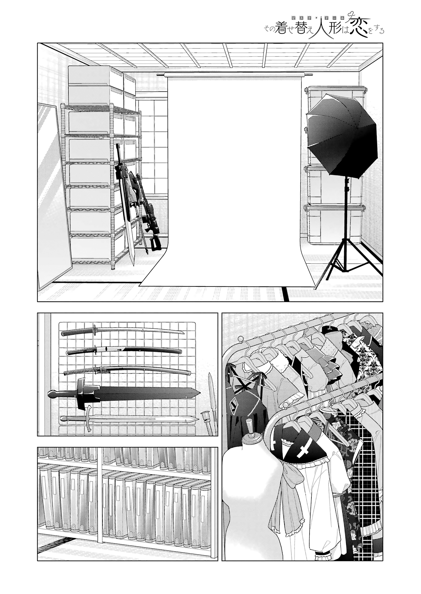ページ 2