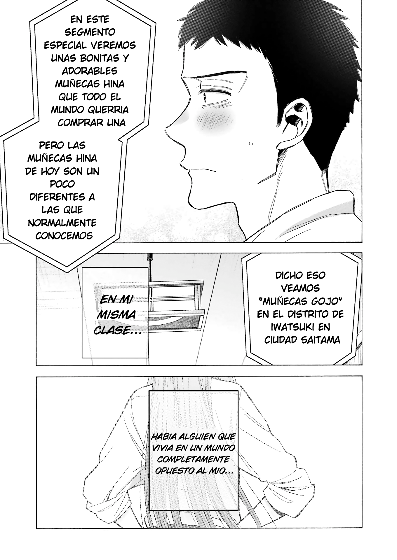 ページ 14