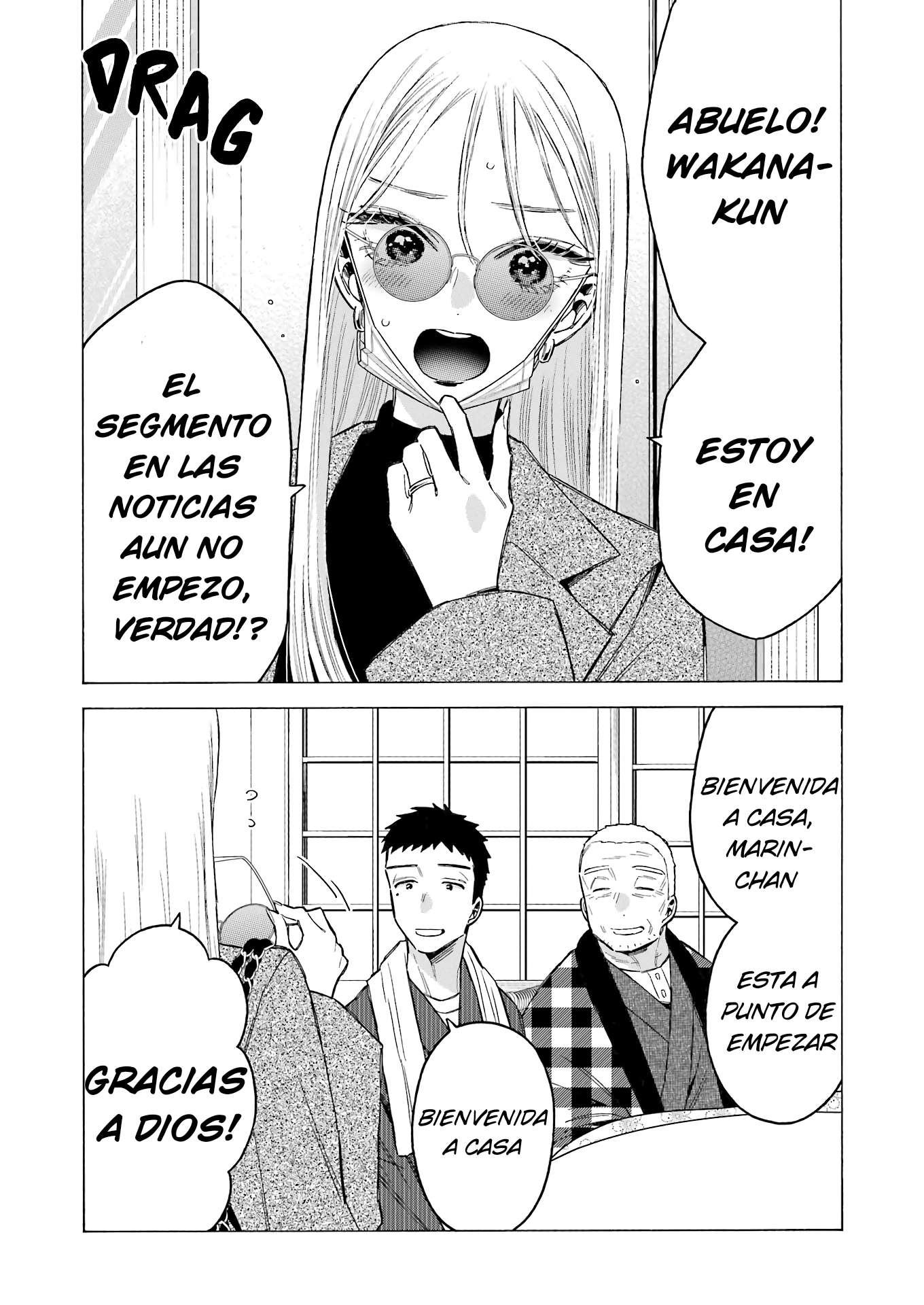 ページ 7