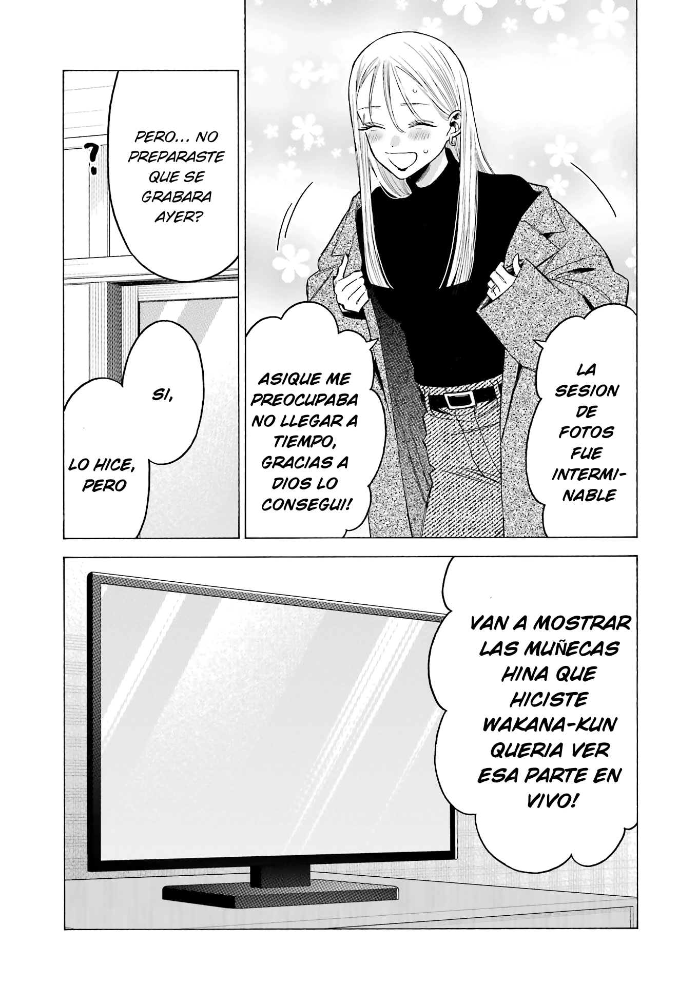 ページ 8