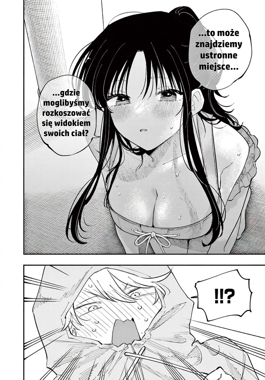 ページ 8