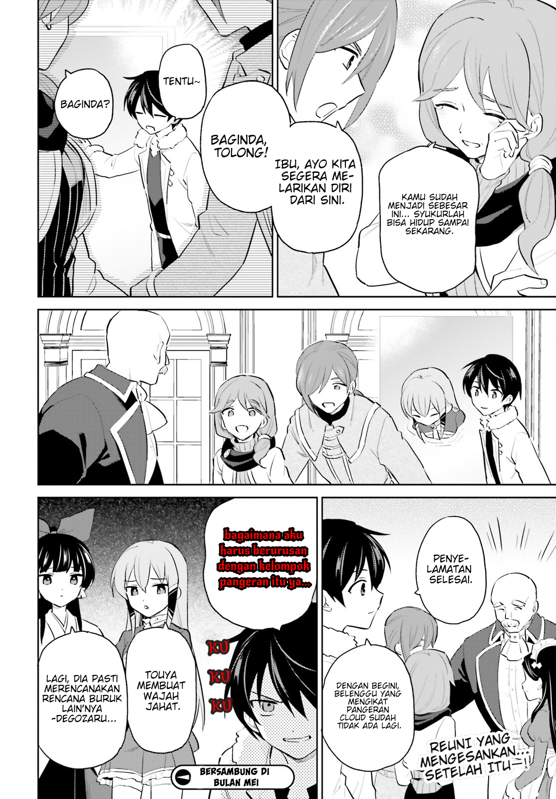 ページ 23