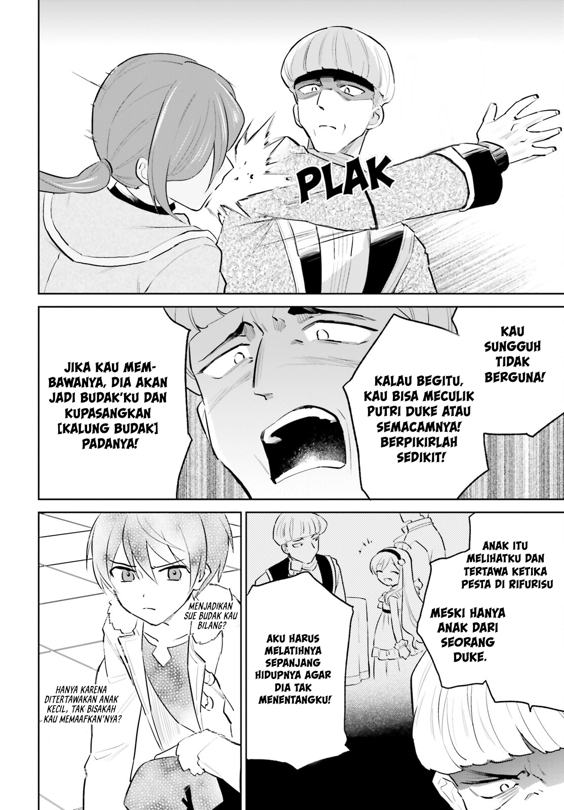 ページ 5