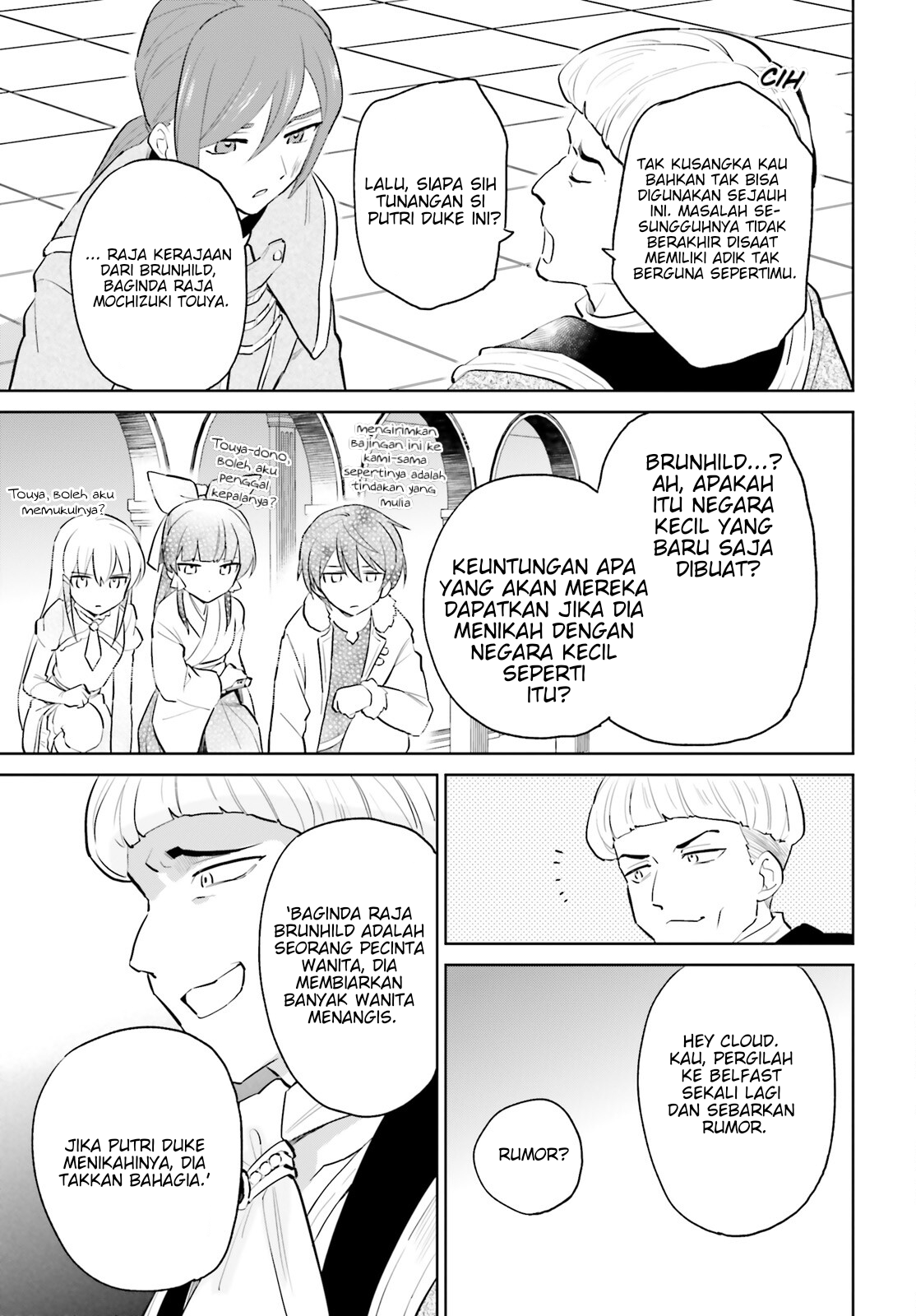 ページ 6
