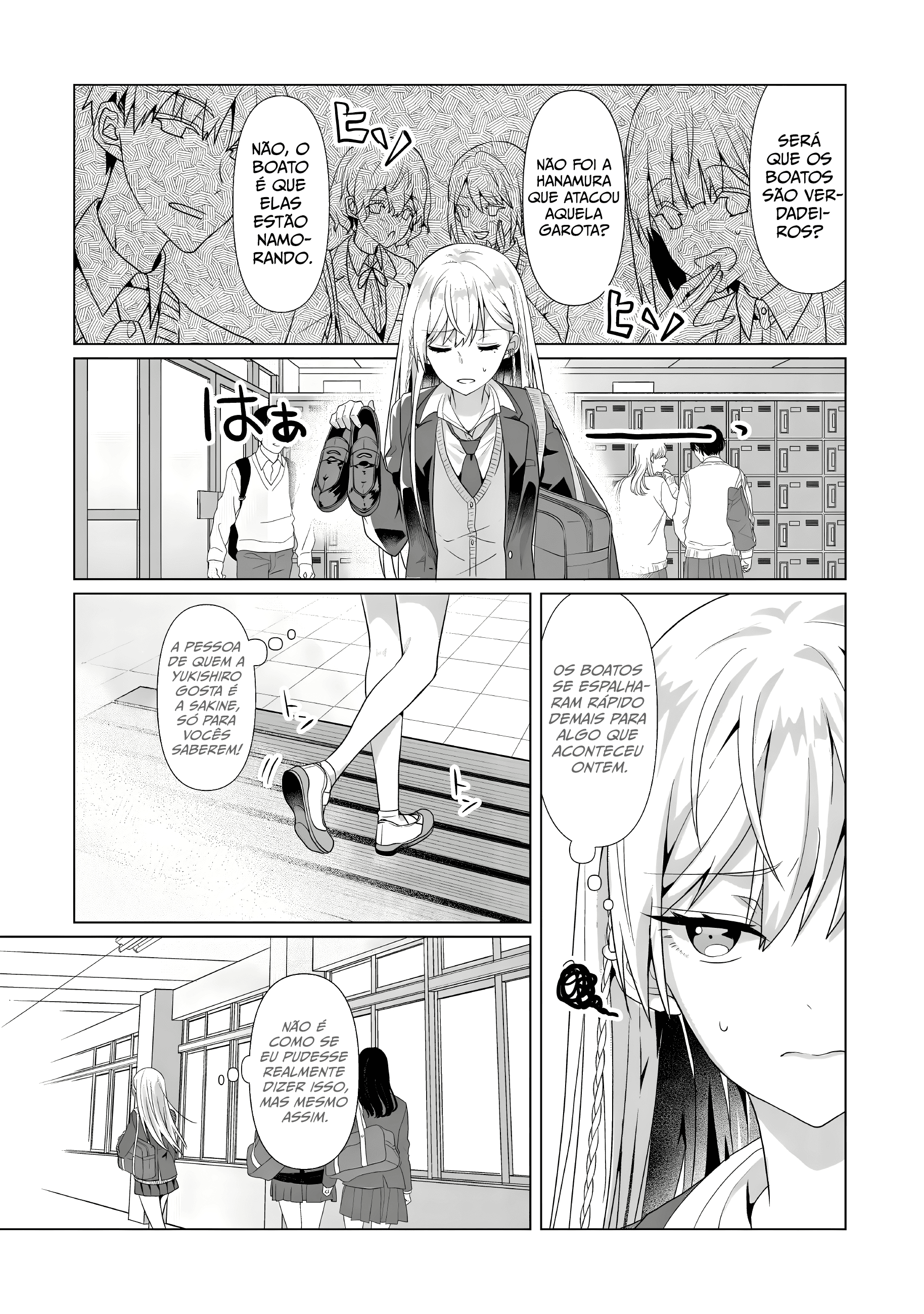 ページ 2