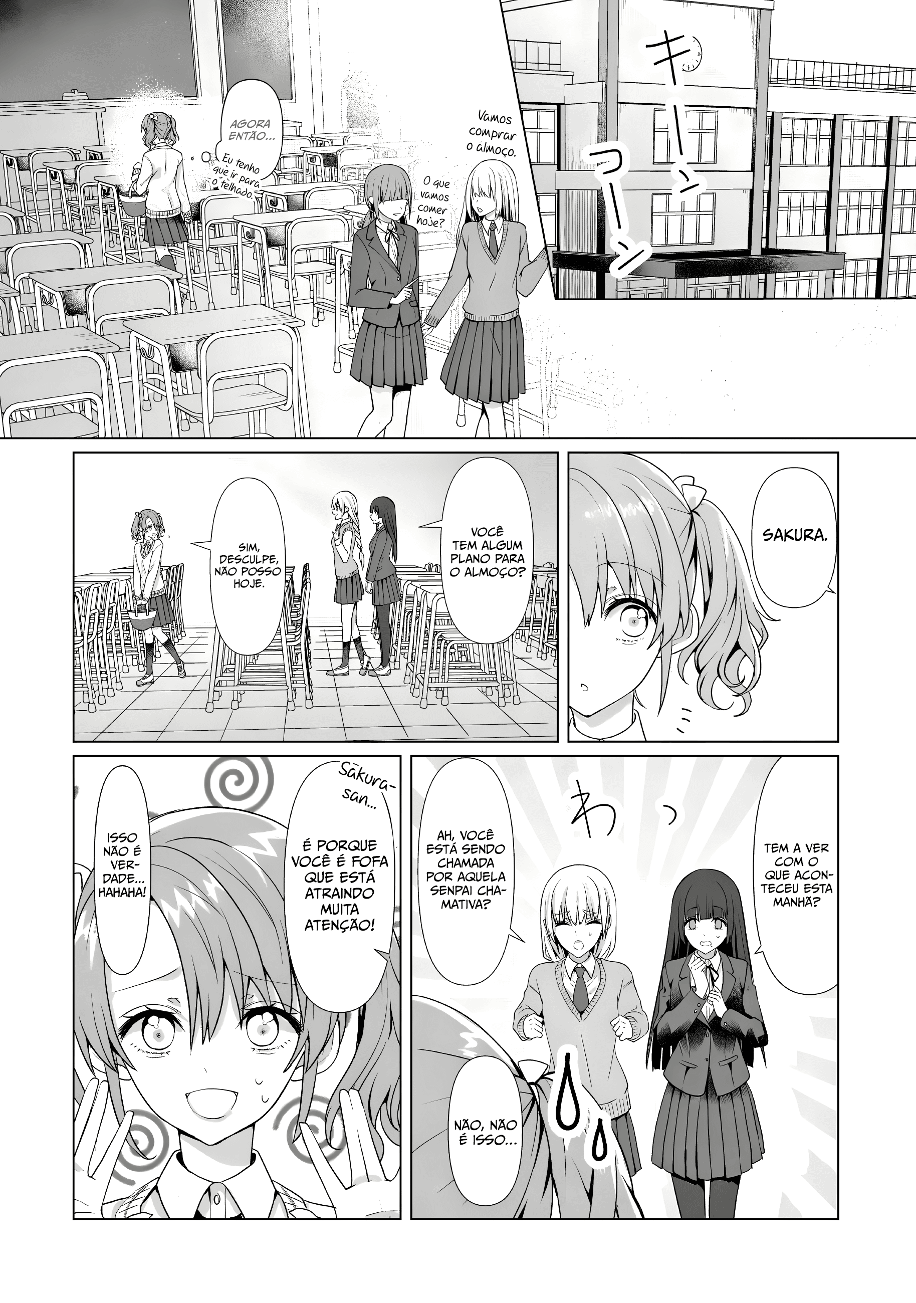 ページ 12