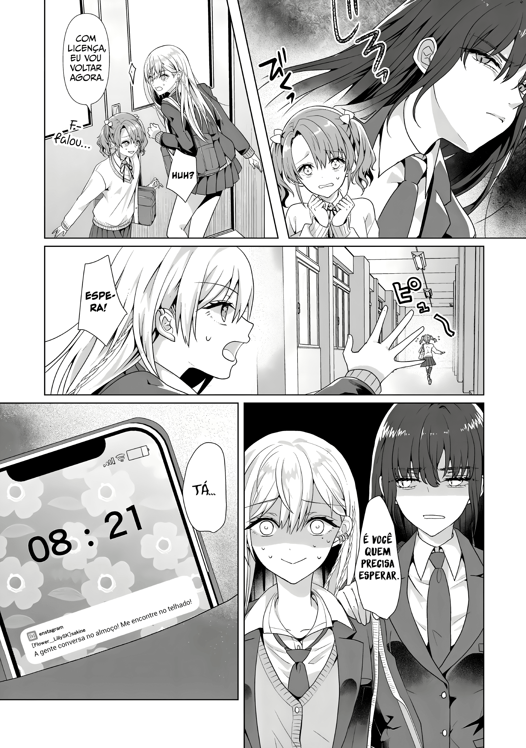 ページ 7