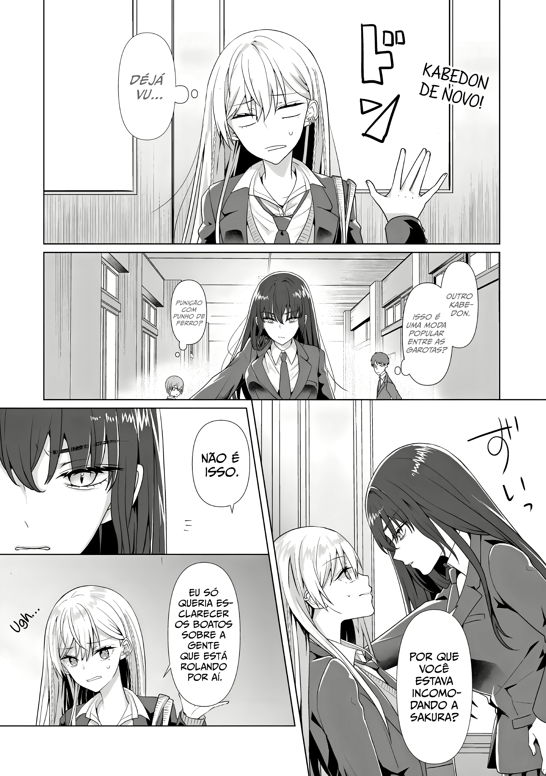 ページ 8