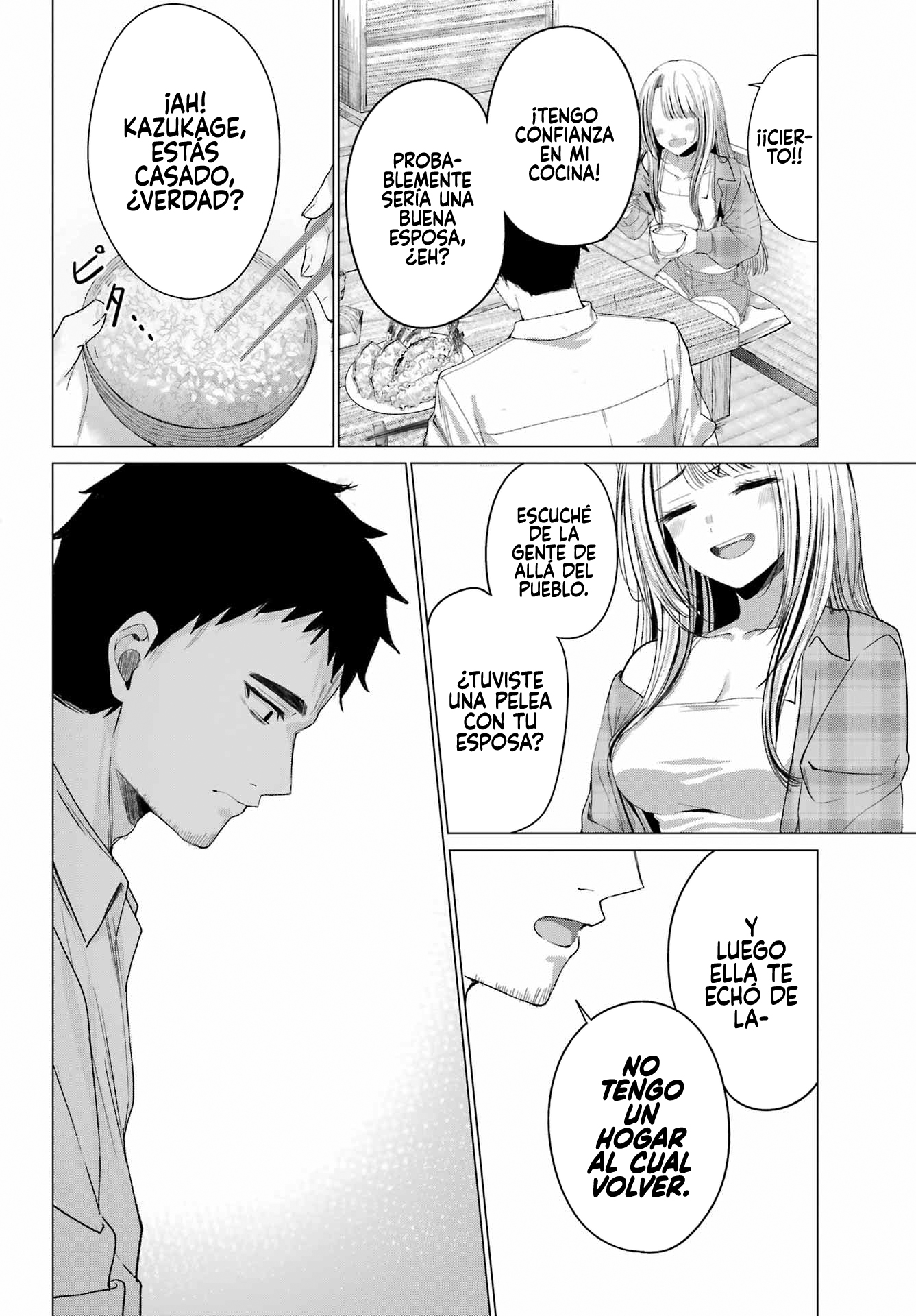 ページ 20
