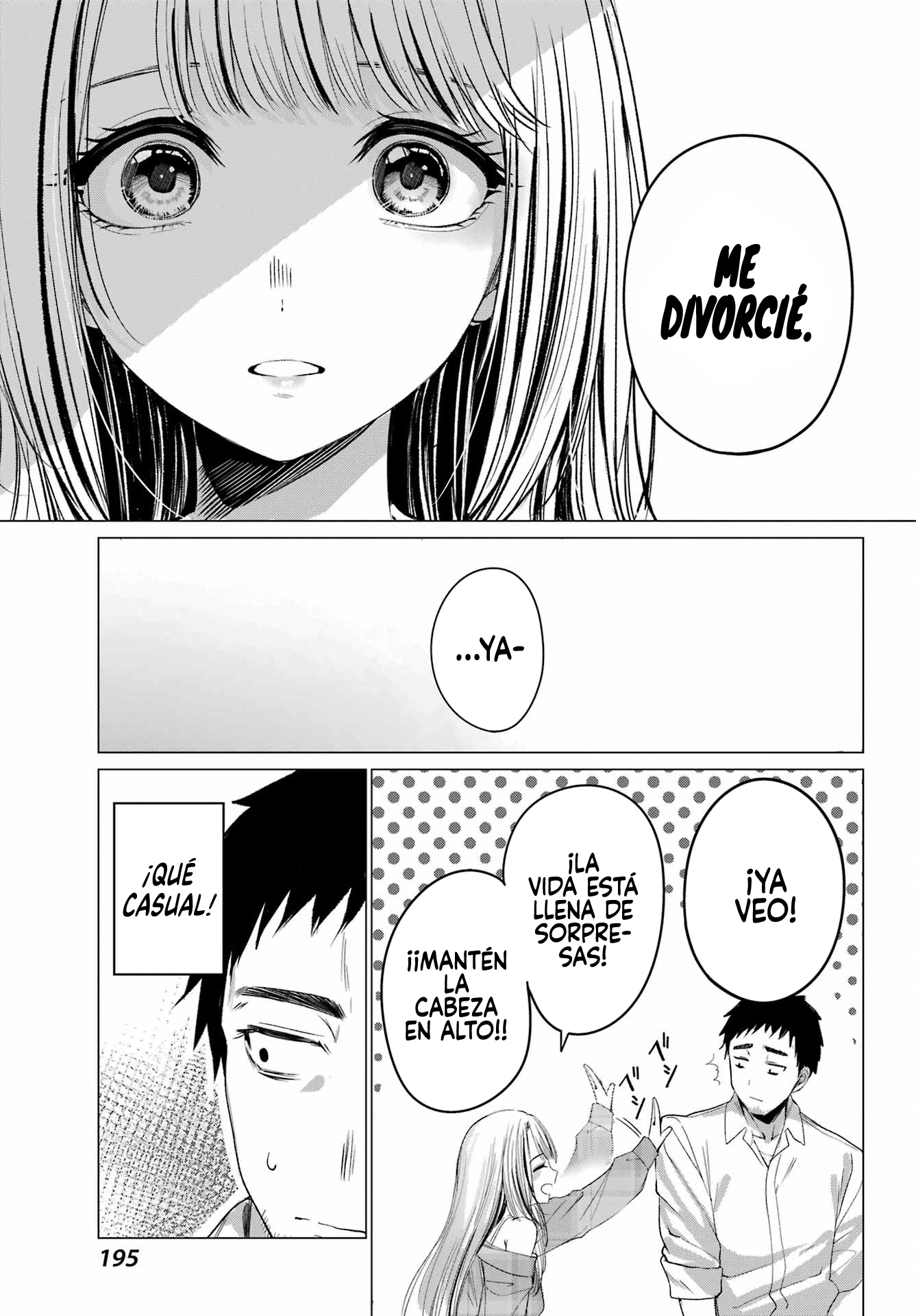 ページ 21