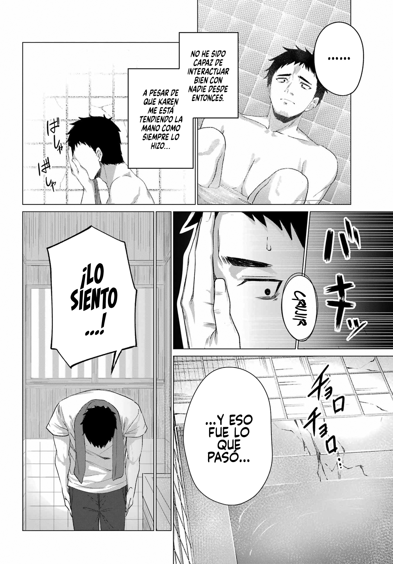 ページ 28