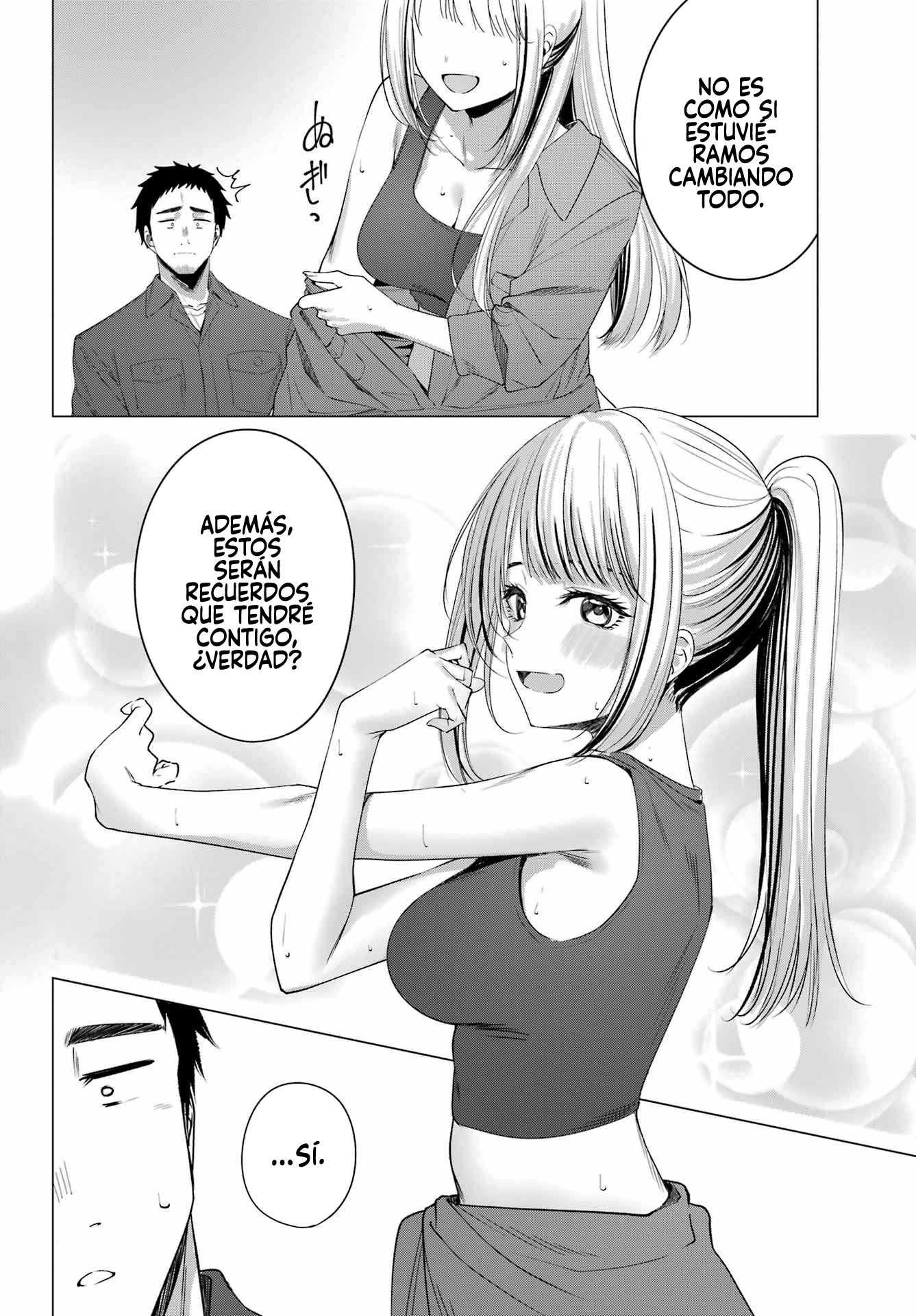 ページ 42
