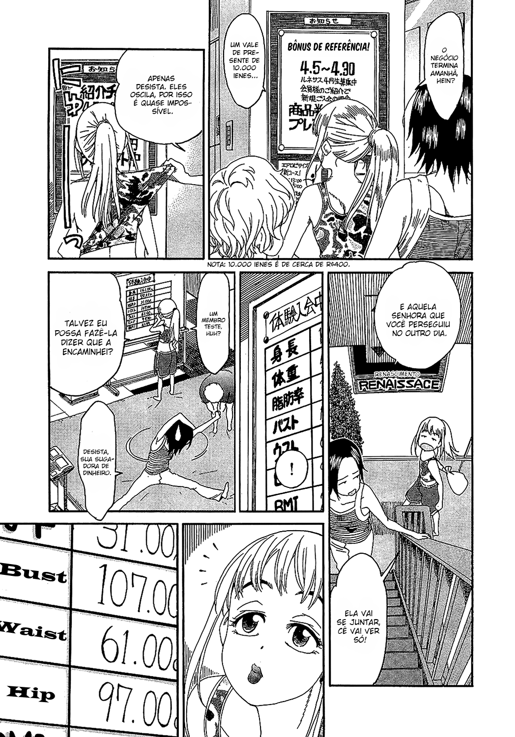 ページ 18