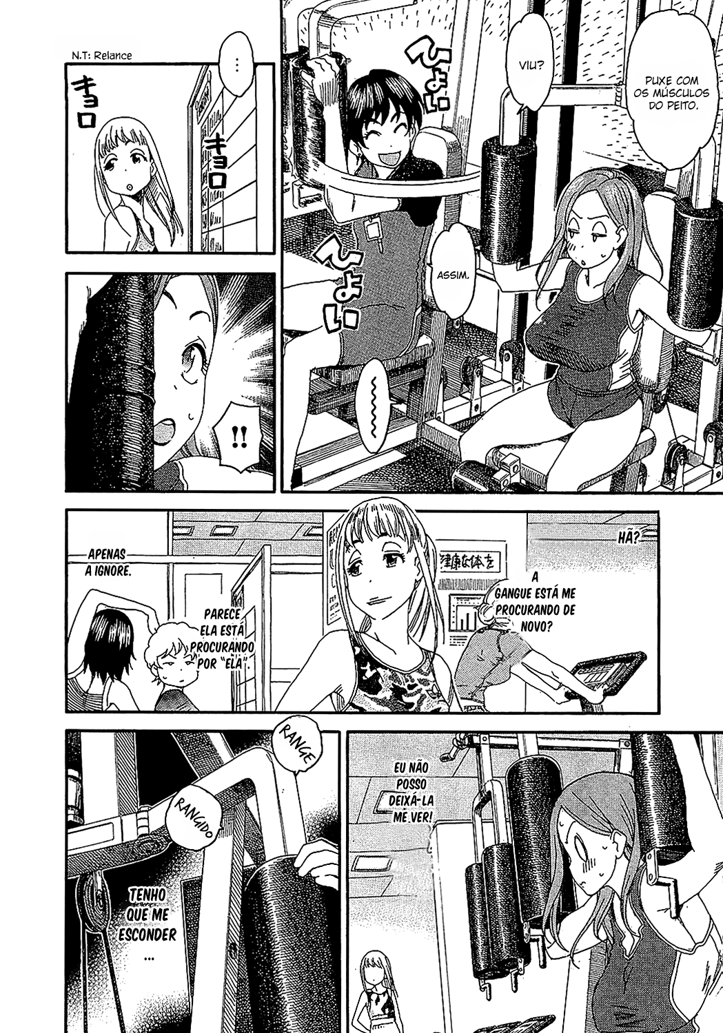 ページ 21